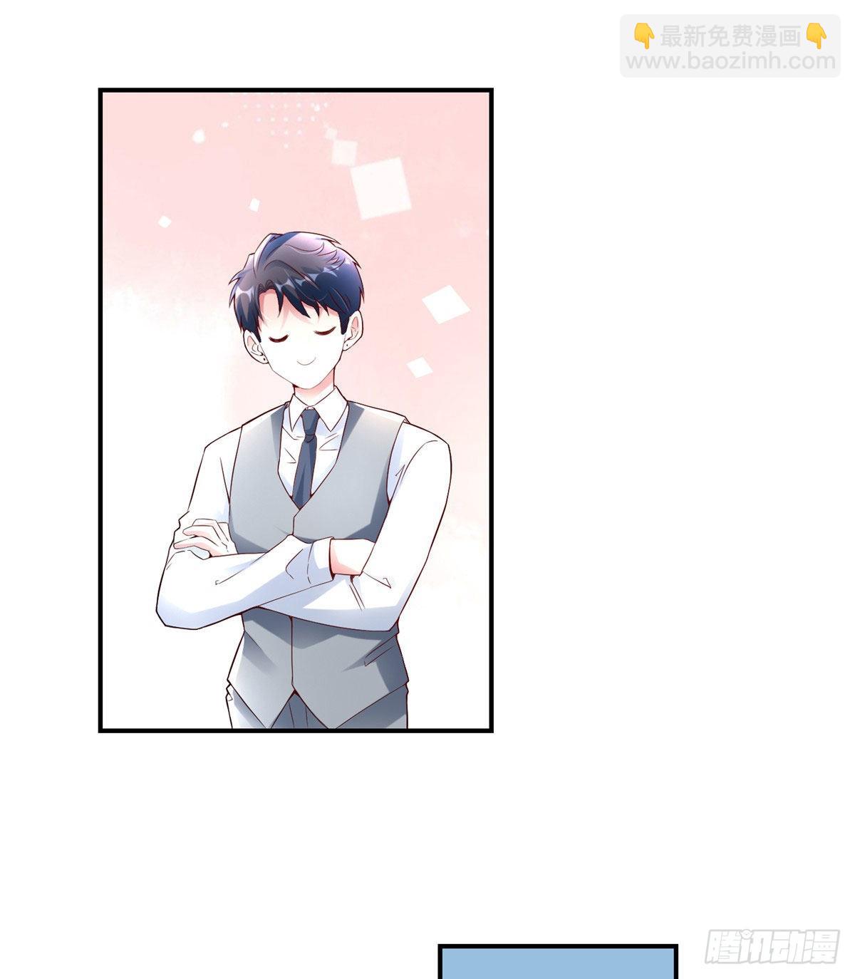 神秘枕邊人：boss，借個運 - 41 文若清，讓我來會會你(1/2) - 6