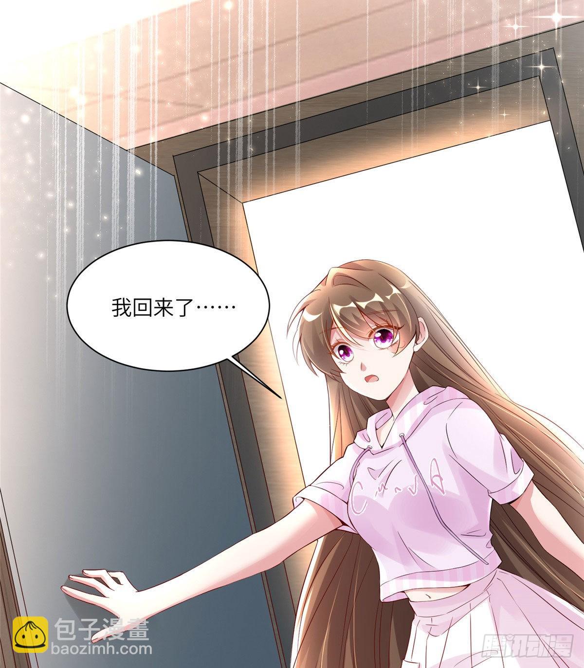 神秘枕邊人：boss，借個運 - 41 文若清，讓我來會會你(1/2) - 2