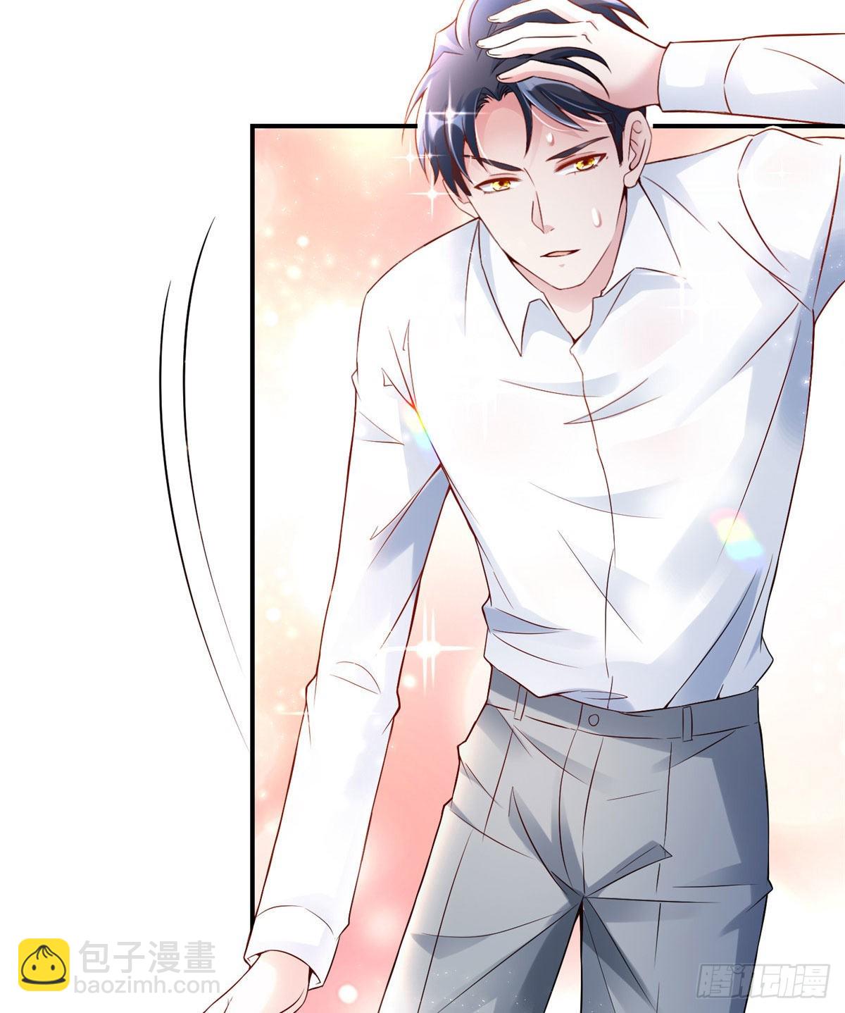 神秘枕邊人：boss，借個運 - 41 文若清，讓我來會會你(1/2) - 4