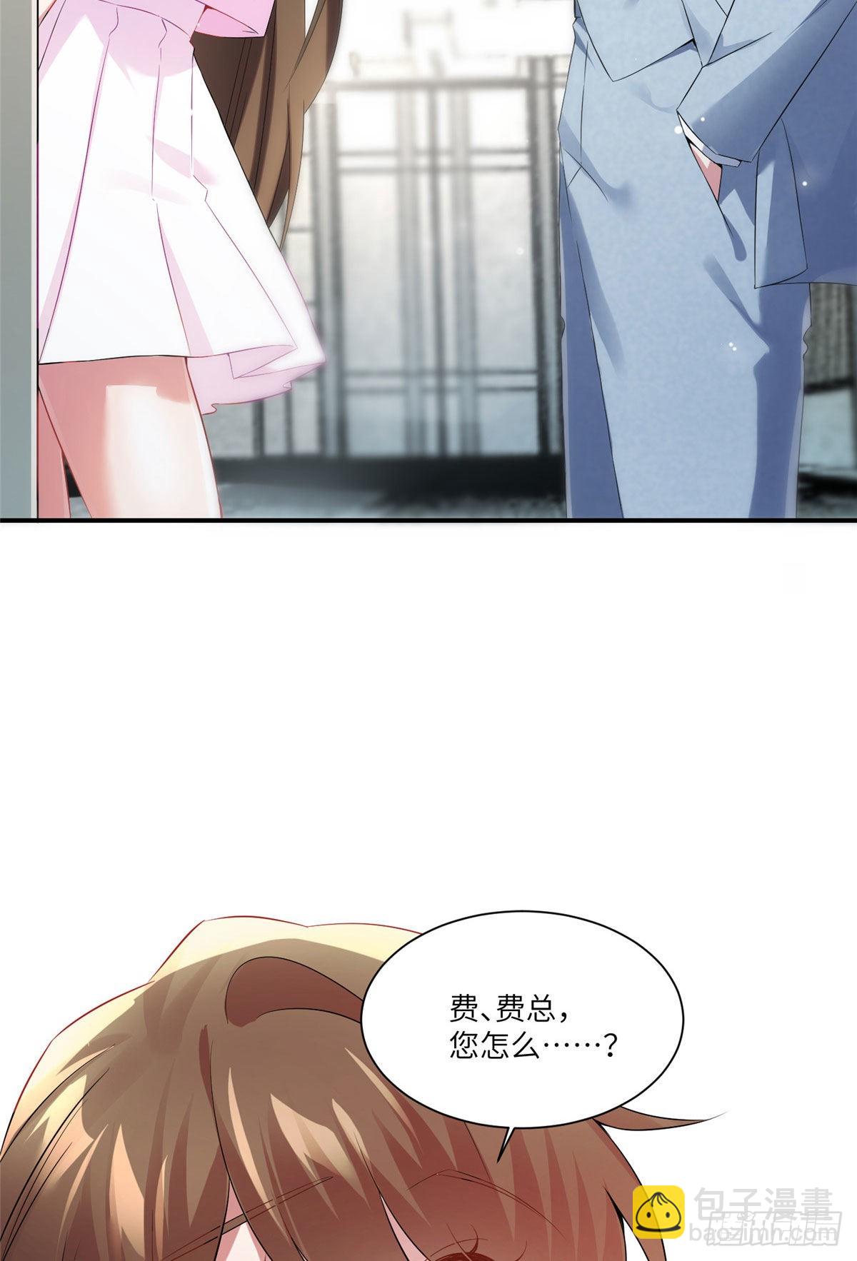 神秘枕邊人：boss，借個運 - 41 文若清，讓我來會會你(1/2) - 3