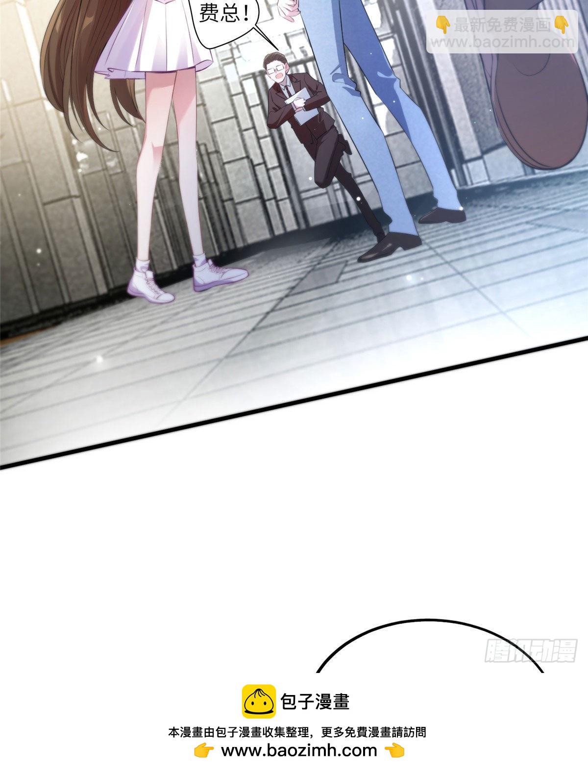 神秘枕邊人：boss，借個運 - 41 文若清，讓我來會會你(1/2) - 2