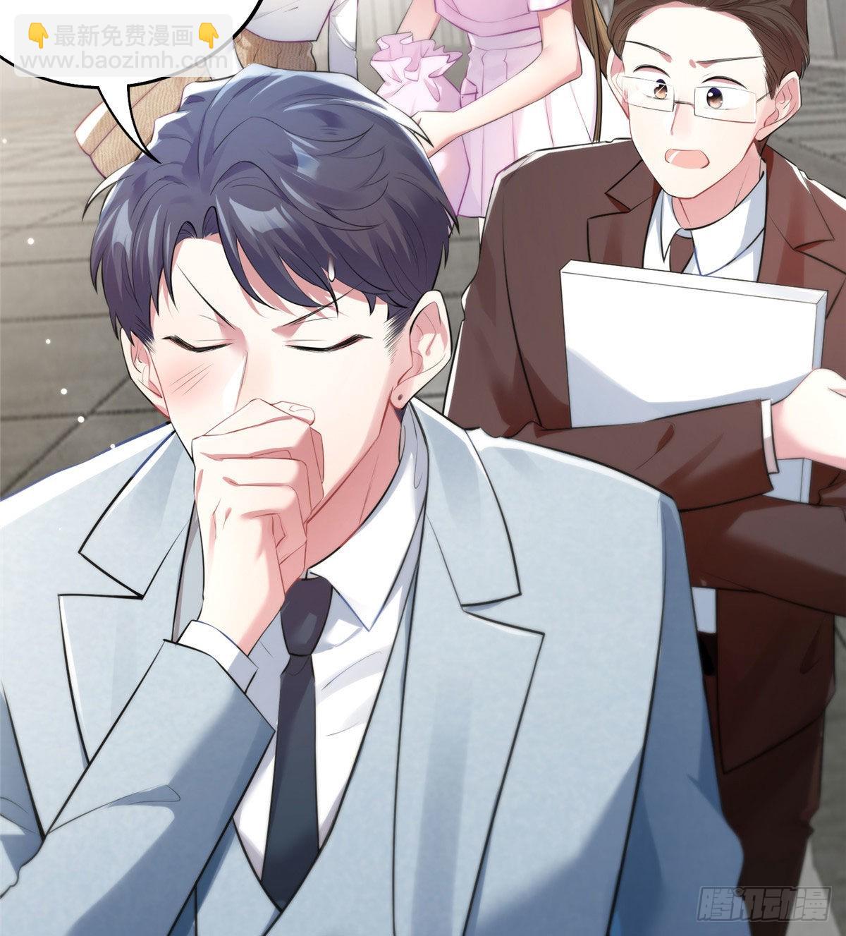 神秘枕邊人：boss，借個運 - 41 文若清，讓我來會會你(2/2) - 2