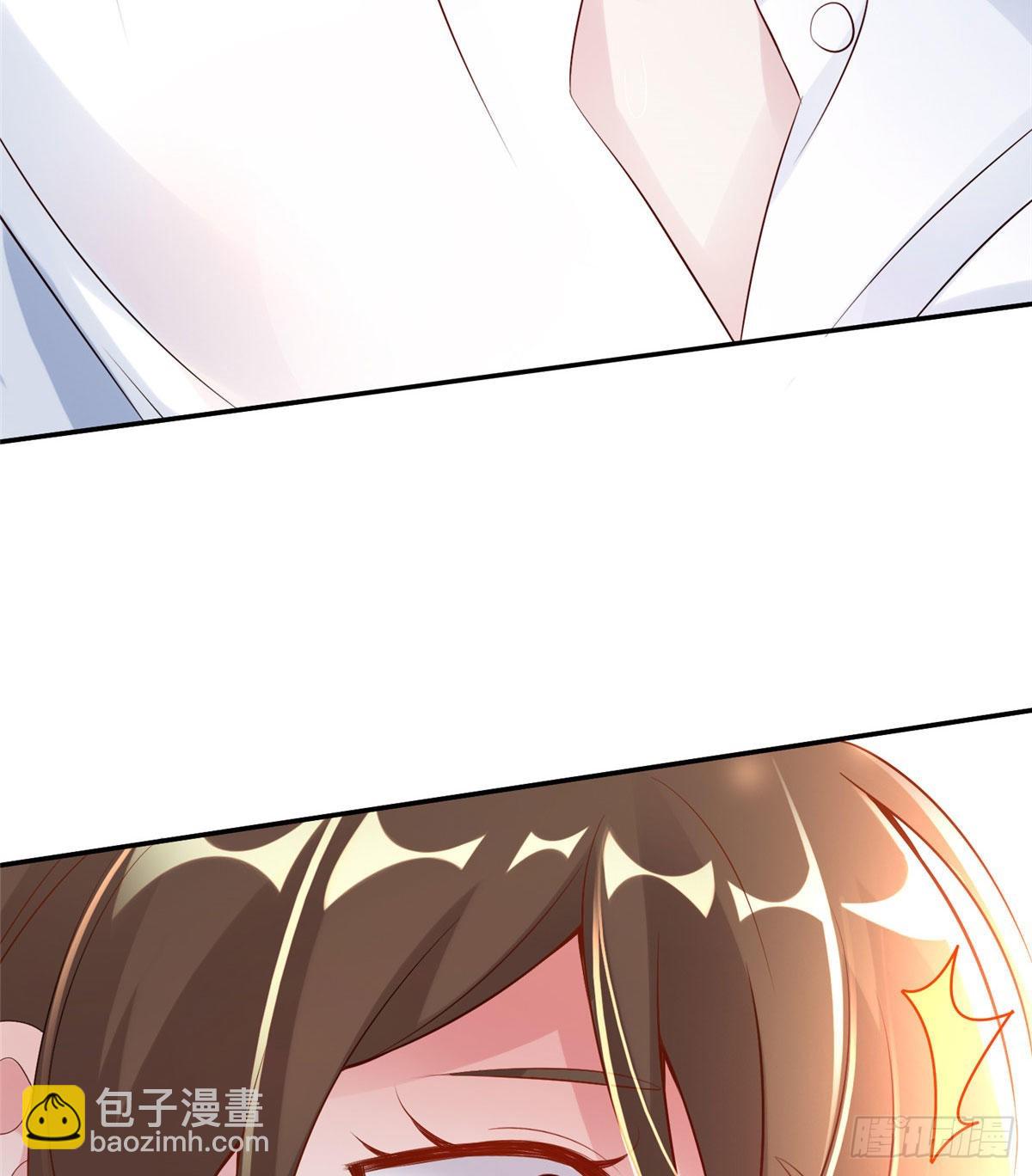 神秘枕邊人：boss，借個運 - 41 文若清，讓我來會會你(1/2) - 7