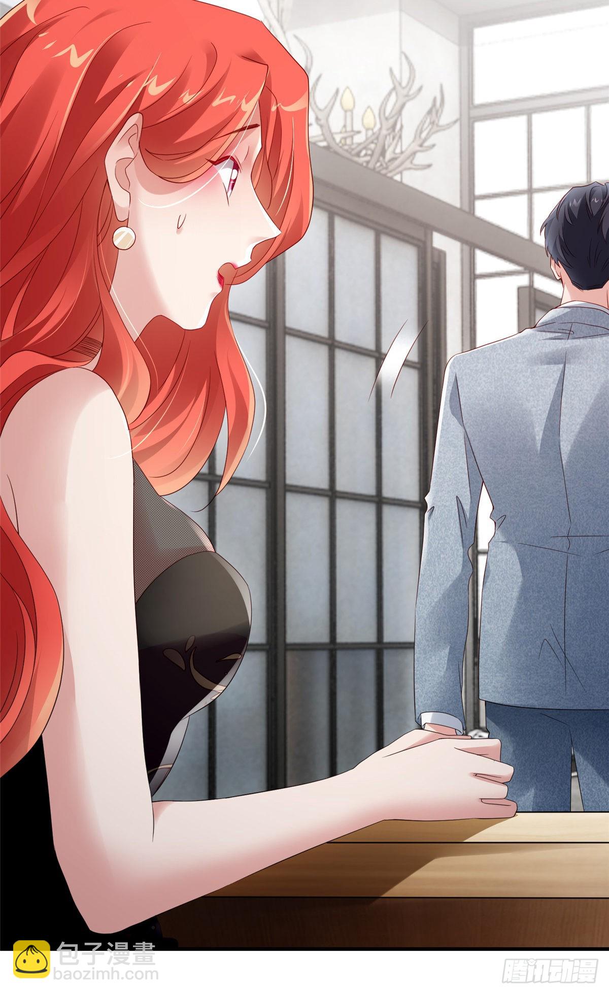 神秘枕邊人：boss，借個運 - 43 調戲費南城 - 3