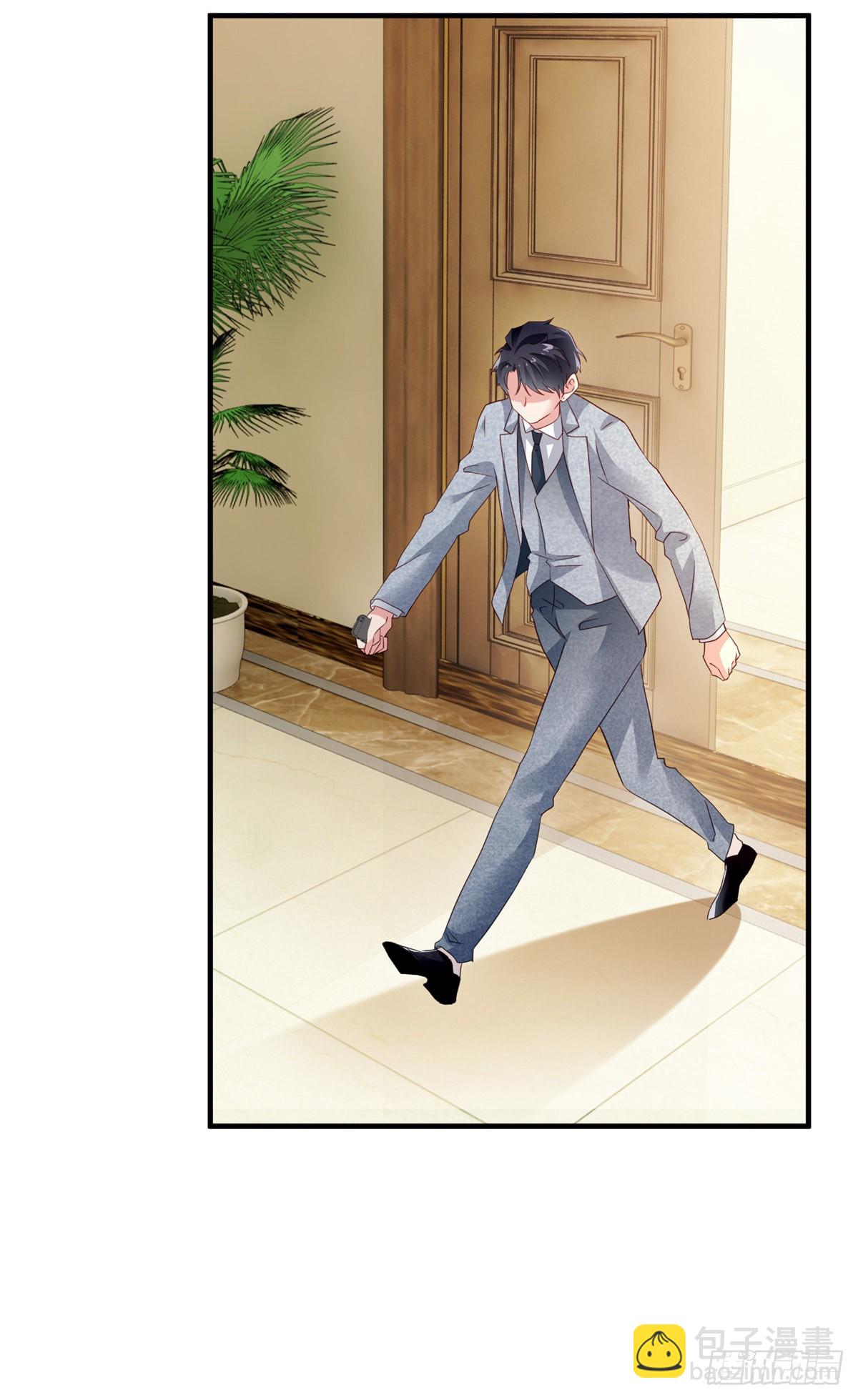 神秘枕邊人：boss，借個運 - 43 調戲費南城 - 6