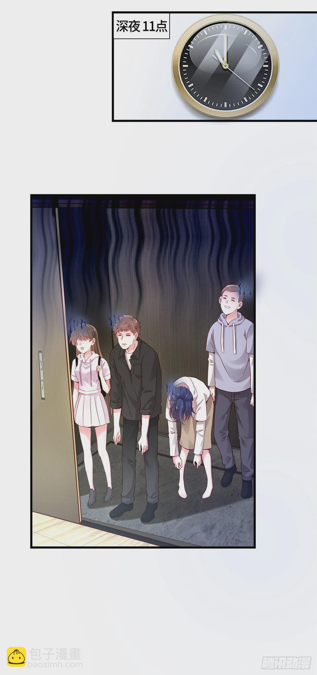 神秘枕邊人：boss，借個運 - 43 調戲費南城 - 2