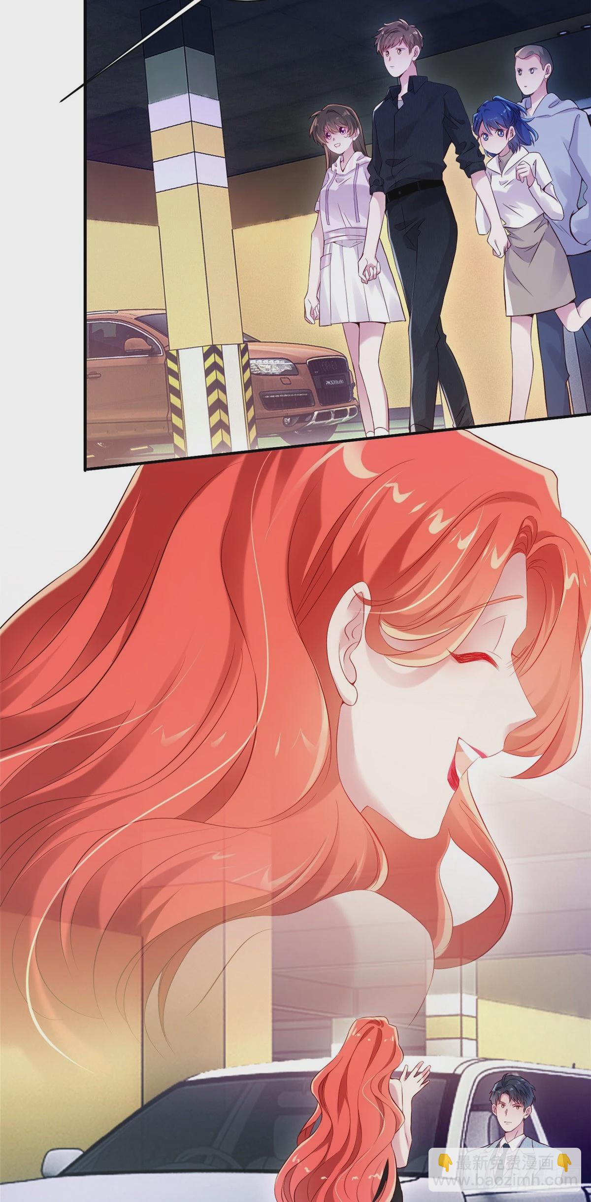 神秘枕邊人：boss，借個運 - 43 調戲費南城 - 8