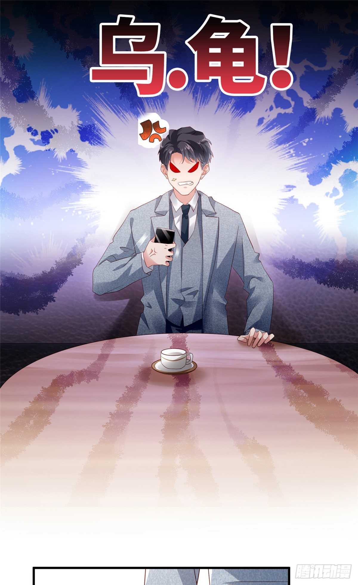 神秘枕邊人：boss，借個運 - 43 調戲費南城 - 8