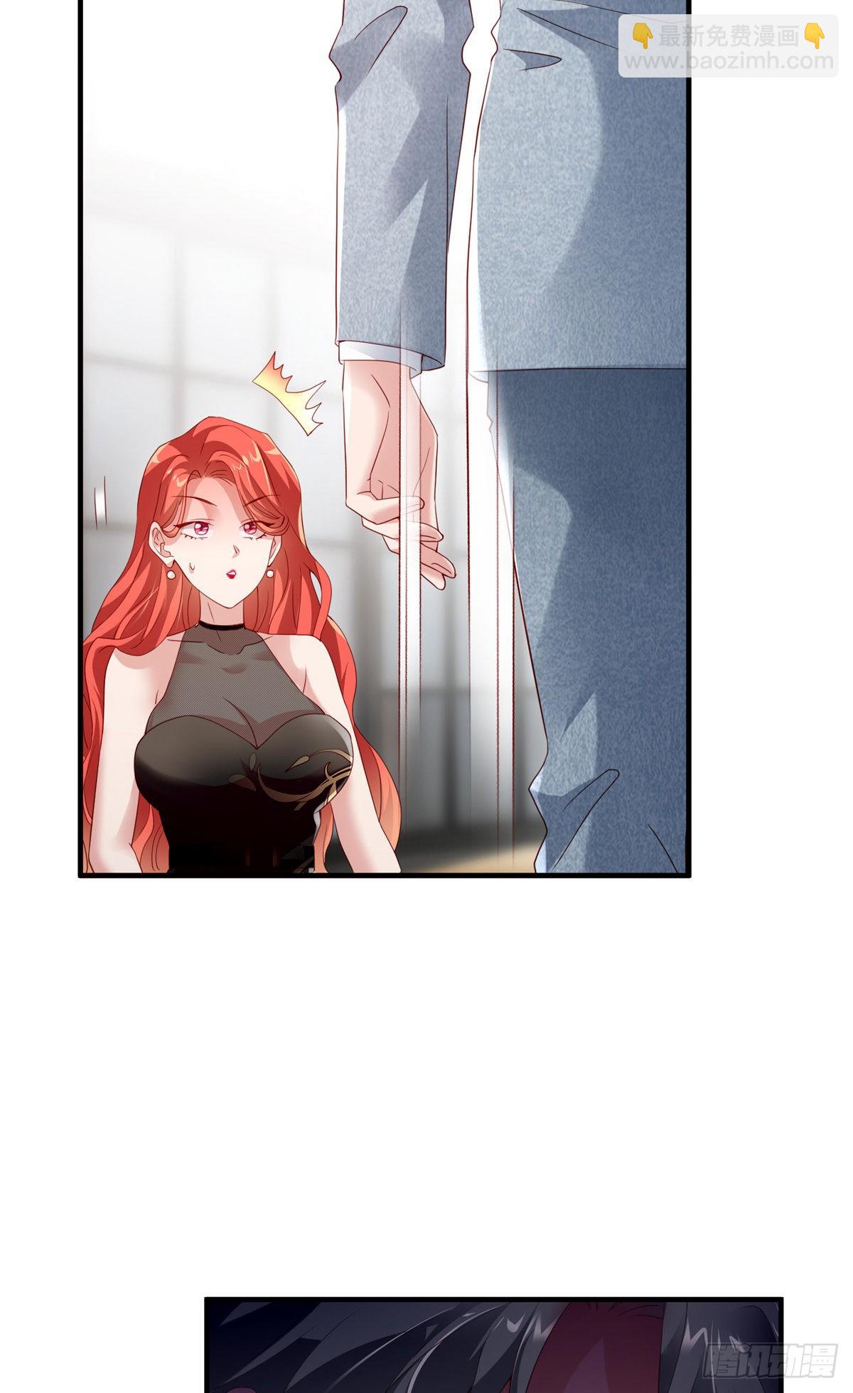 神秘枕邊人：boss，借個運 - 43 調戲費南城 - 1