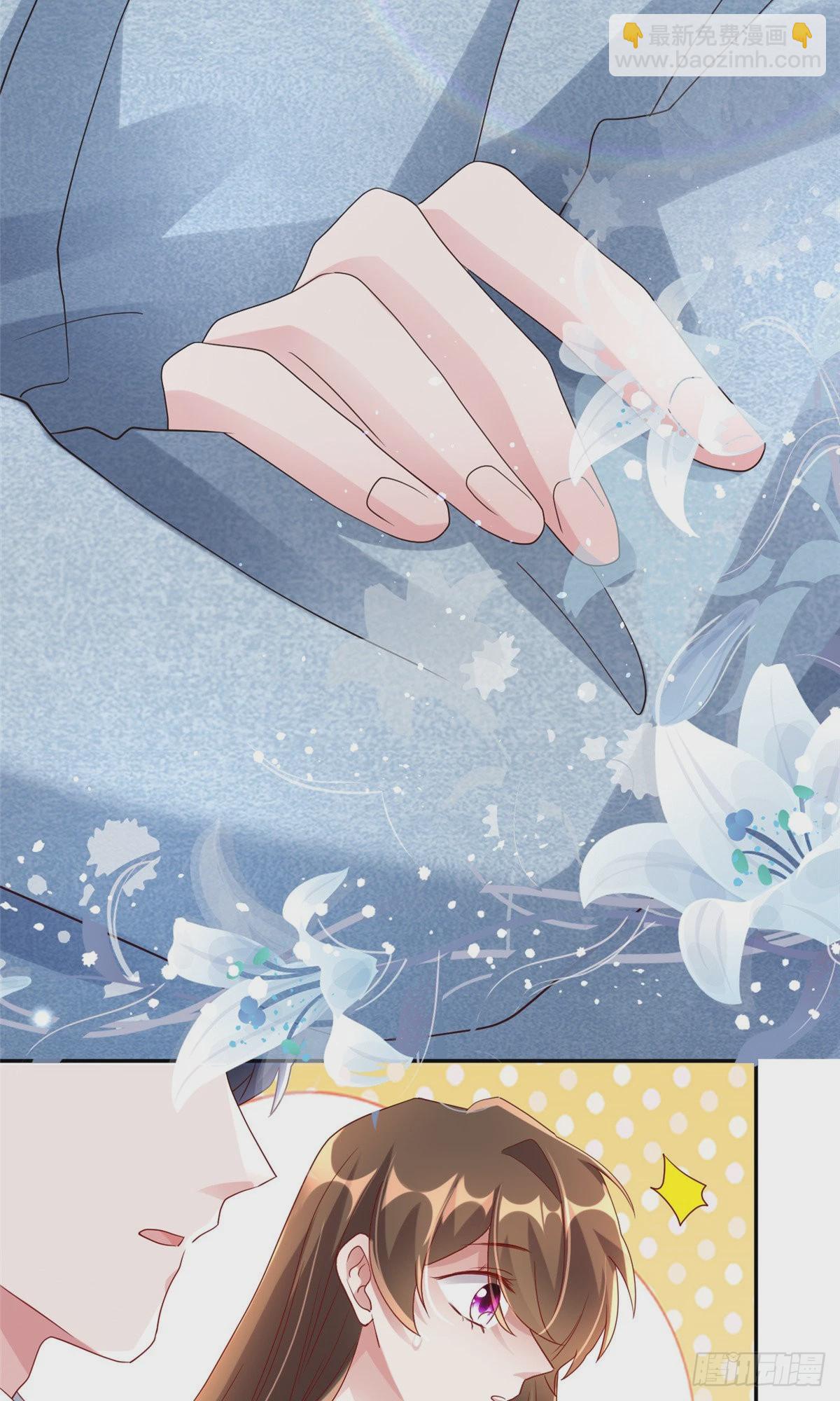 神秘枕邊人：boss，借個運 - 45 最意外的告白(1/2) - 5