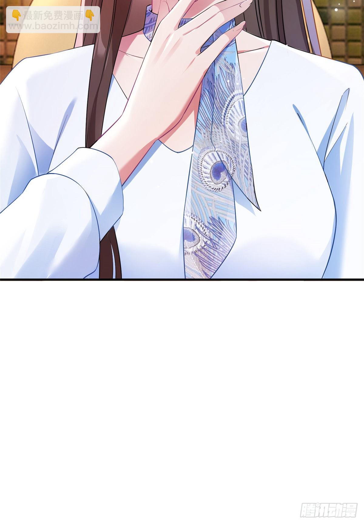 神秘枕邊人：boss，借個運 - 47 小烏龜，大顯神通！(1/2) - 4