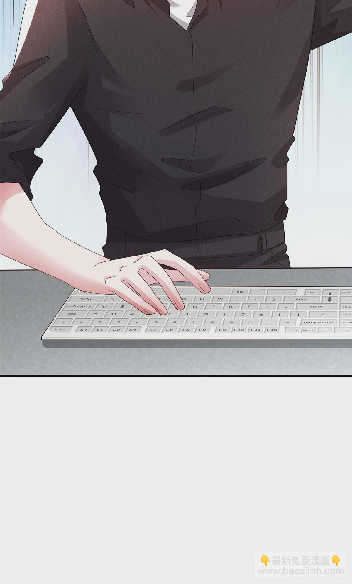 神秘枕邊人：boss，借個運 - 47 小烏龜，大顯神通！(1/2) - 5