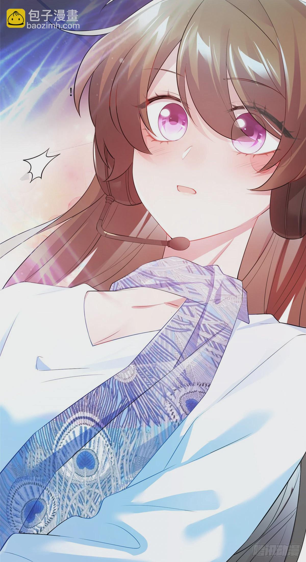 神秘枕邊人：boss，借個運 - 47 小烏龜，大顯神通！(1/2) - 8