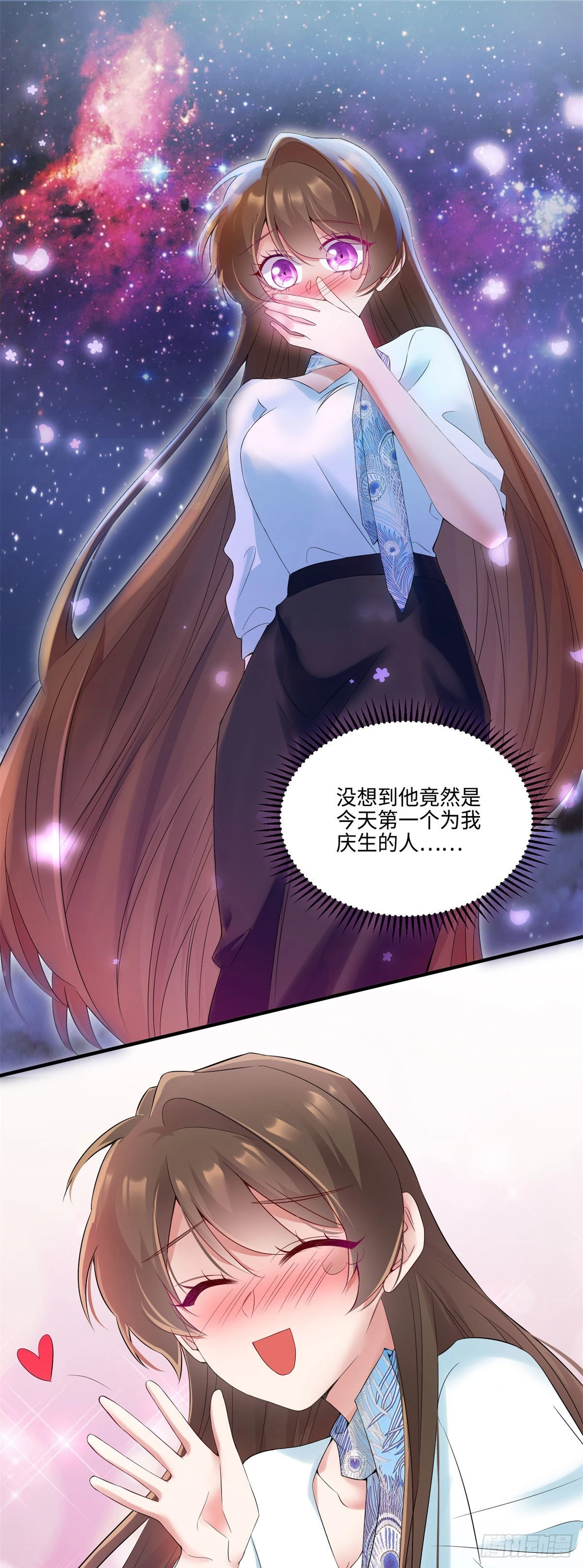 神秘枕邊人：boss，借個運 - 49 “沈從心”大變身 - 2