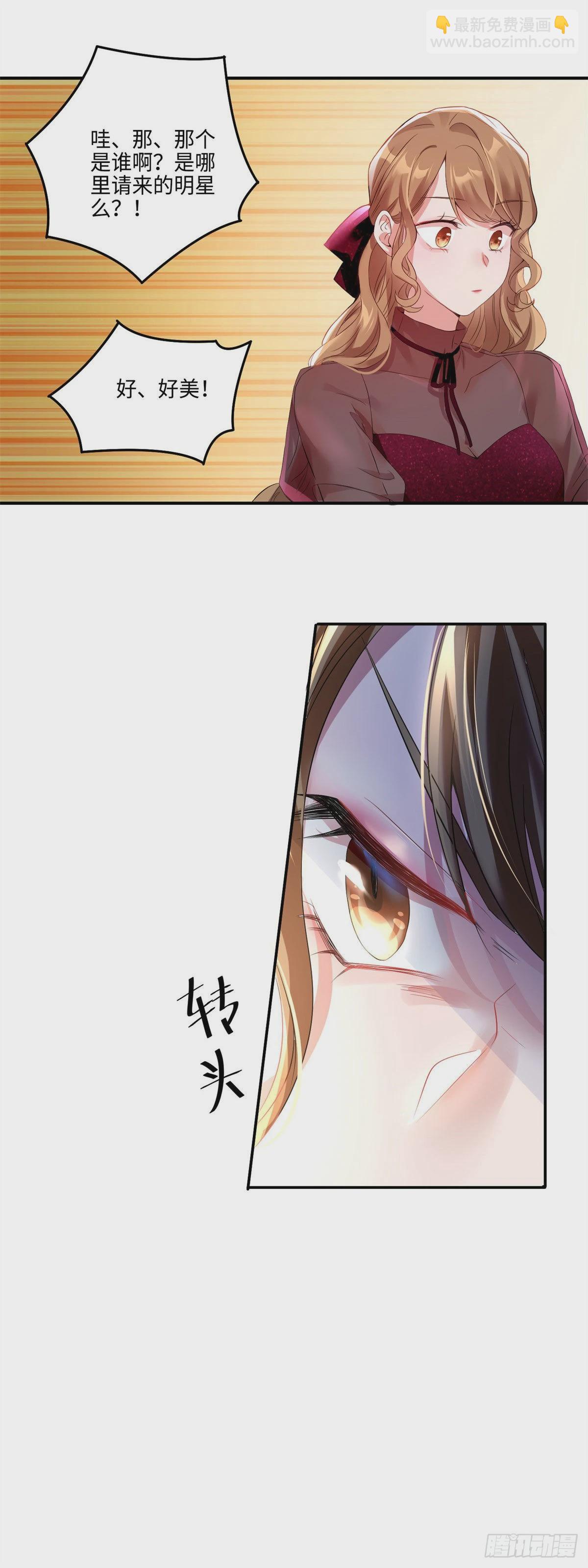 神秘枕邊人：boss，借個運 - 49 “沈從心”大變身 - 1