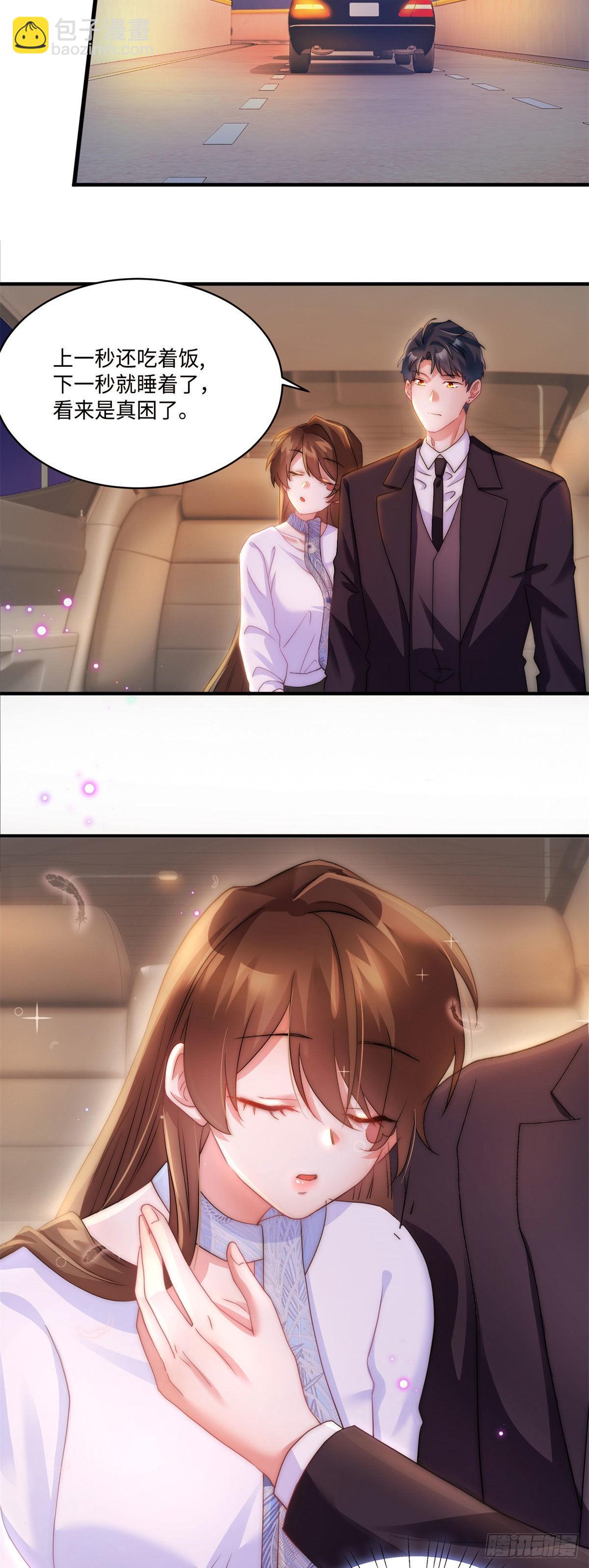 神秘枕邊人：boss，借個運 - 49 “沈從心”大變身 - 3