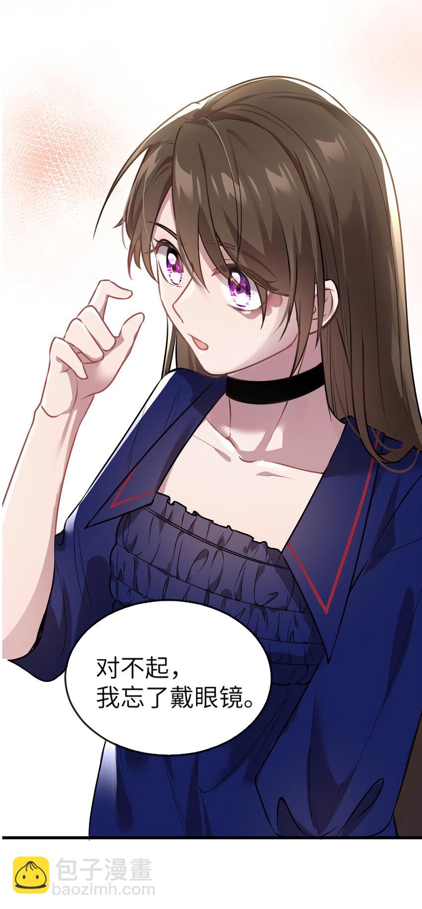 神秘枕邊人：boss，借個運 - 06 神助攻奶奶登場(1/2) - 1