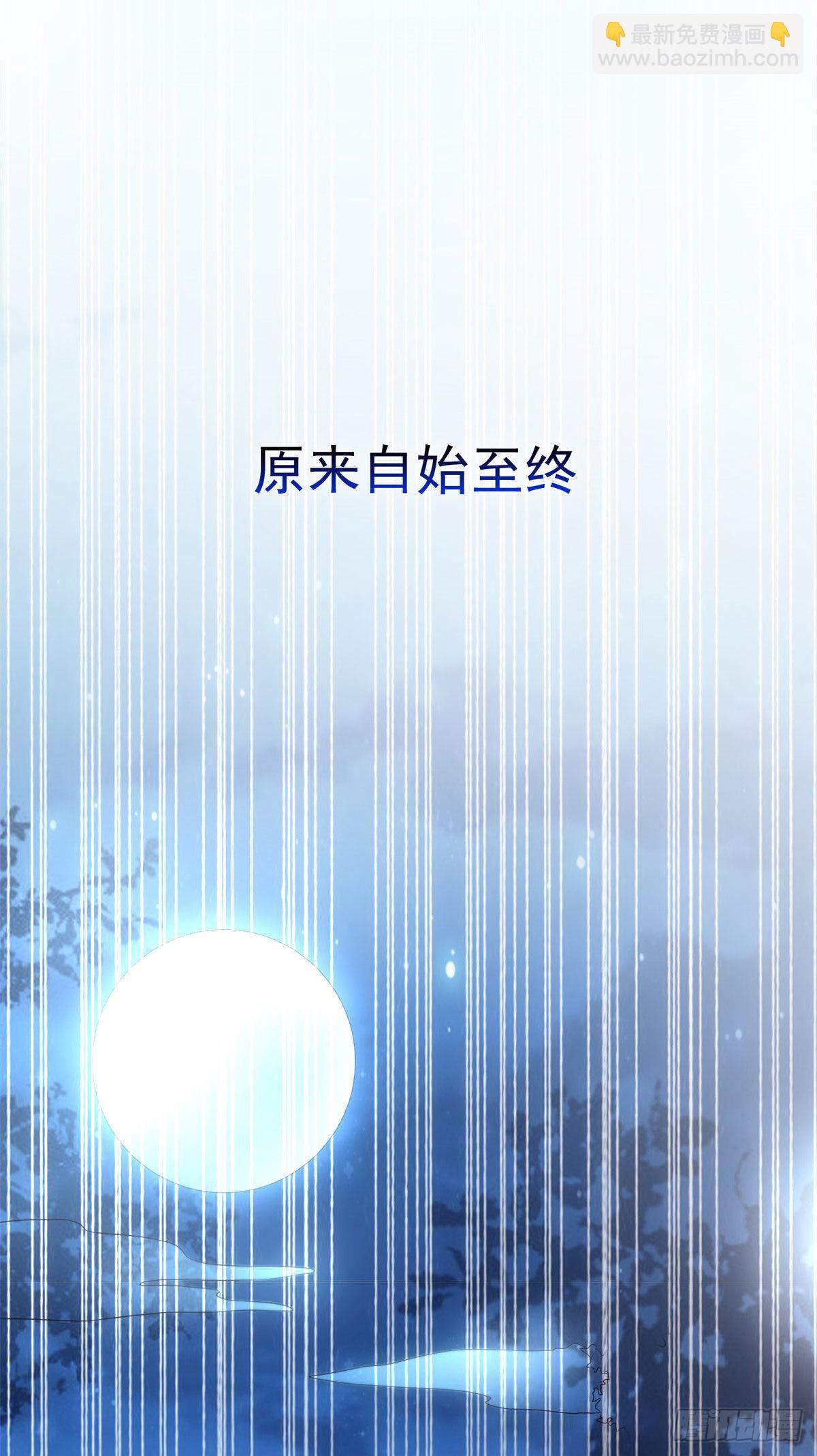 51 沈小姐，你可以(1/2)-第52话