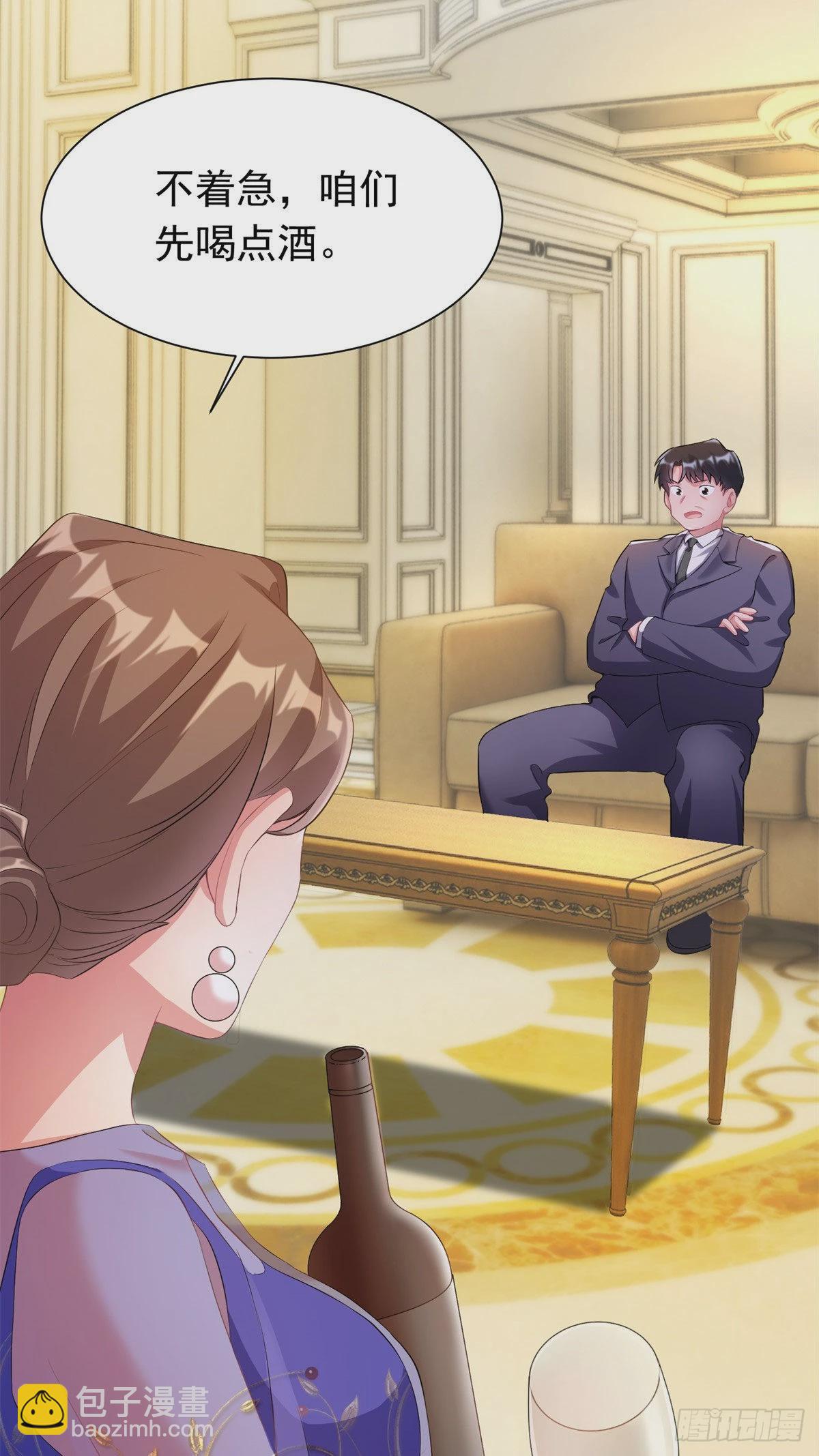 51 沈小姐，你可以(1/2)-第52话