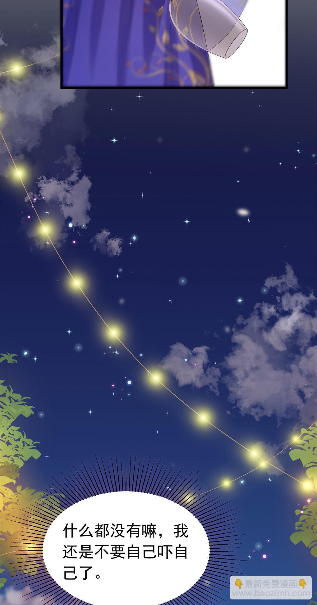 51 沈小姐，你可以(1/2)-第52话