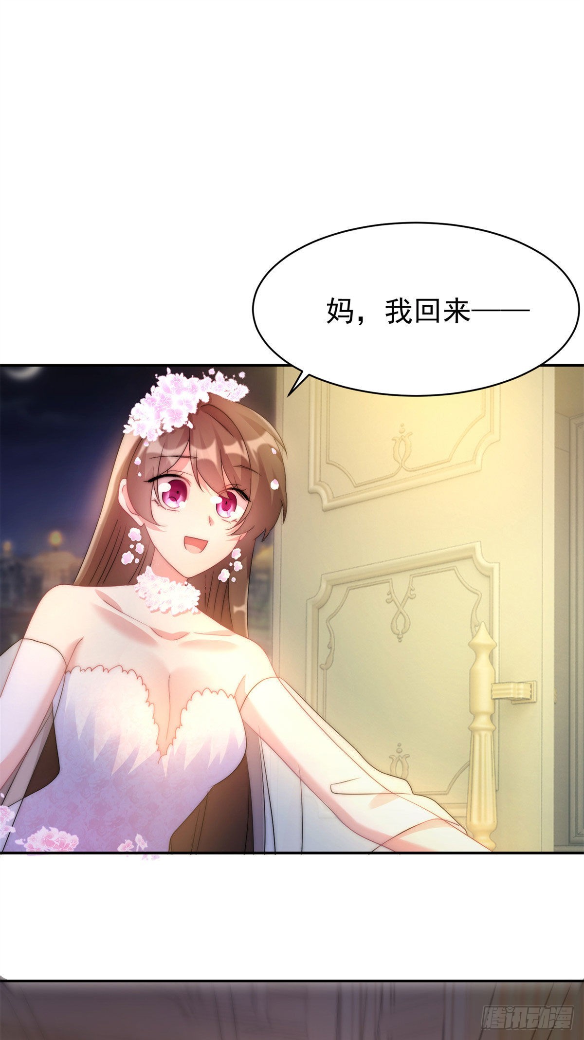 51 沈小姐，你可以(1/2)-第52话