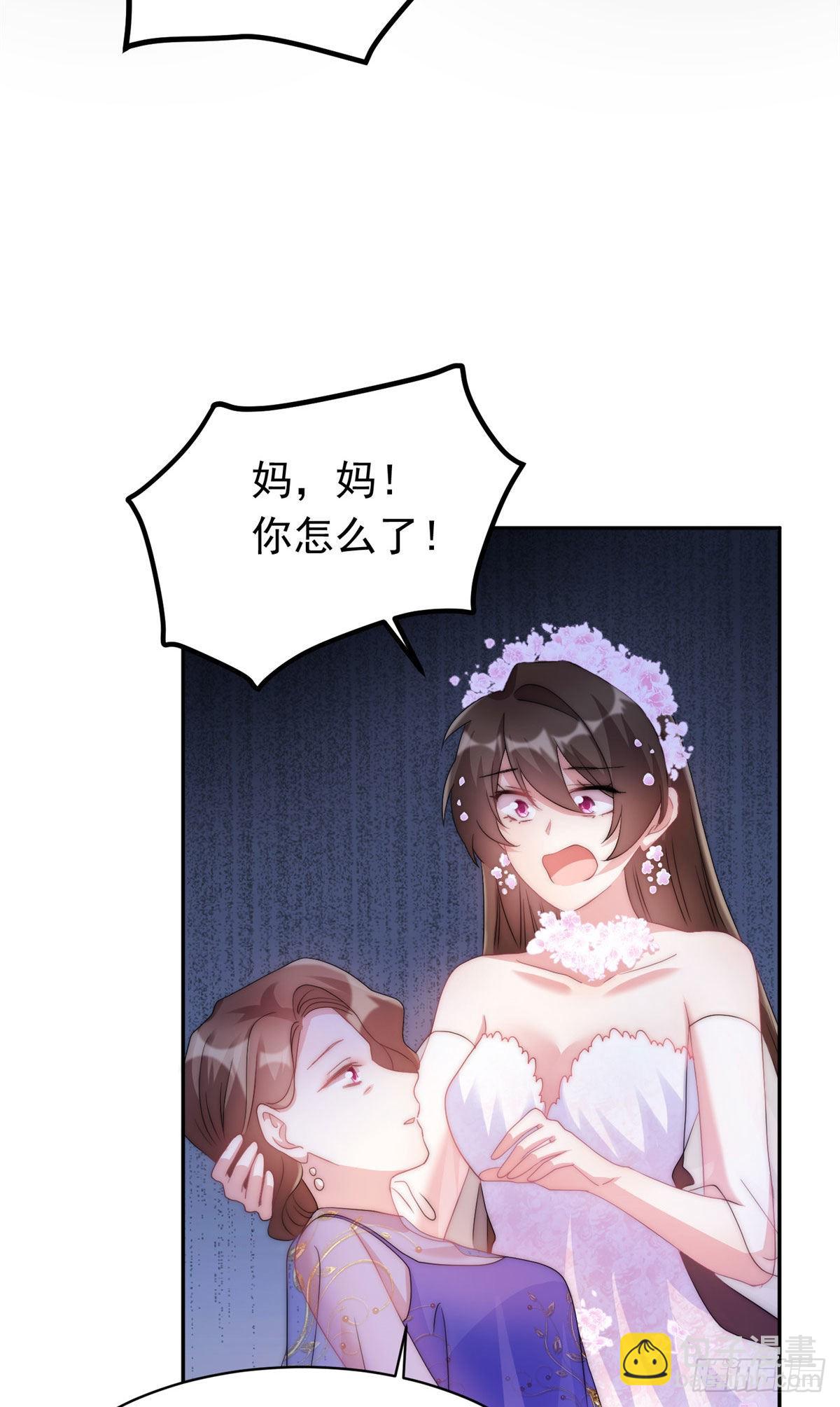 51 沈小姐，你可以(1/2)-第52话