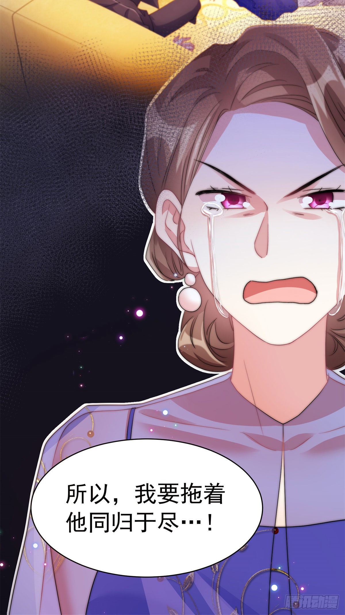 51 沈小姐，你可以(1/2)-第52话