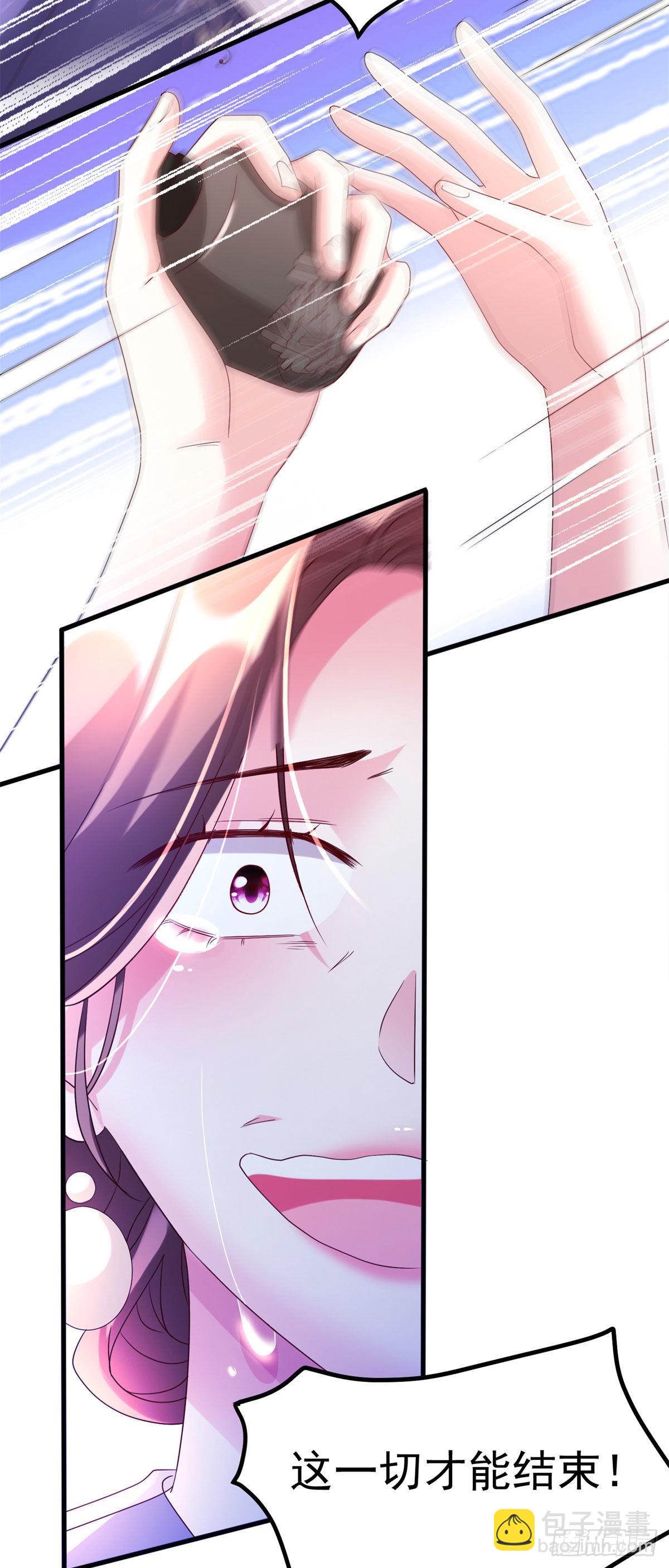 神秘枕邊人：boss，借個運 - 51 沈小姐，你可以(2/2) - 4