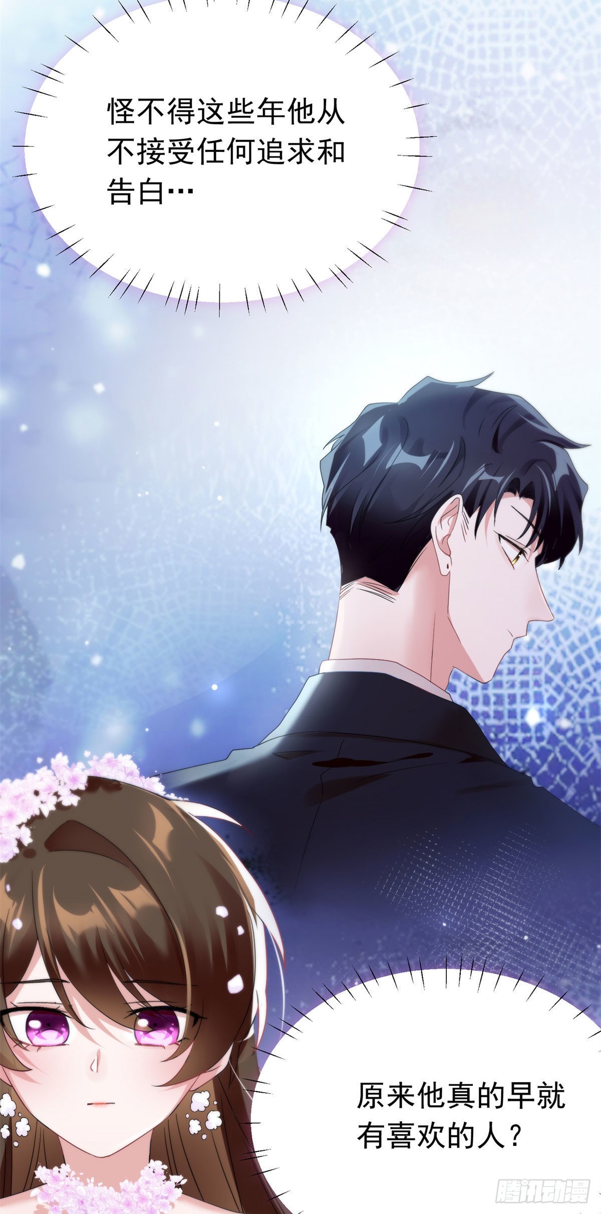 51 沈小姐，你可以(1/2)-第52话