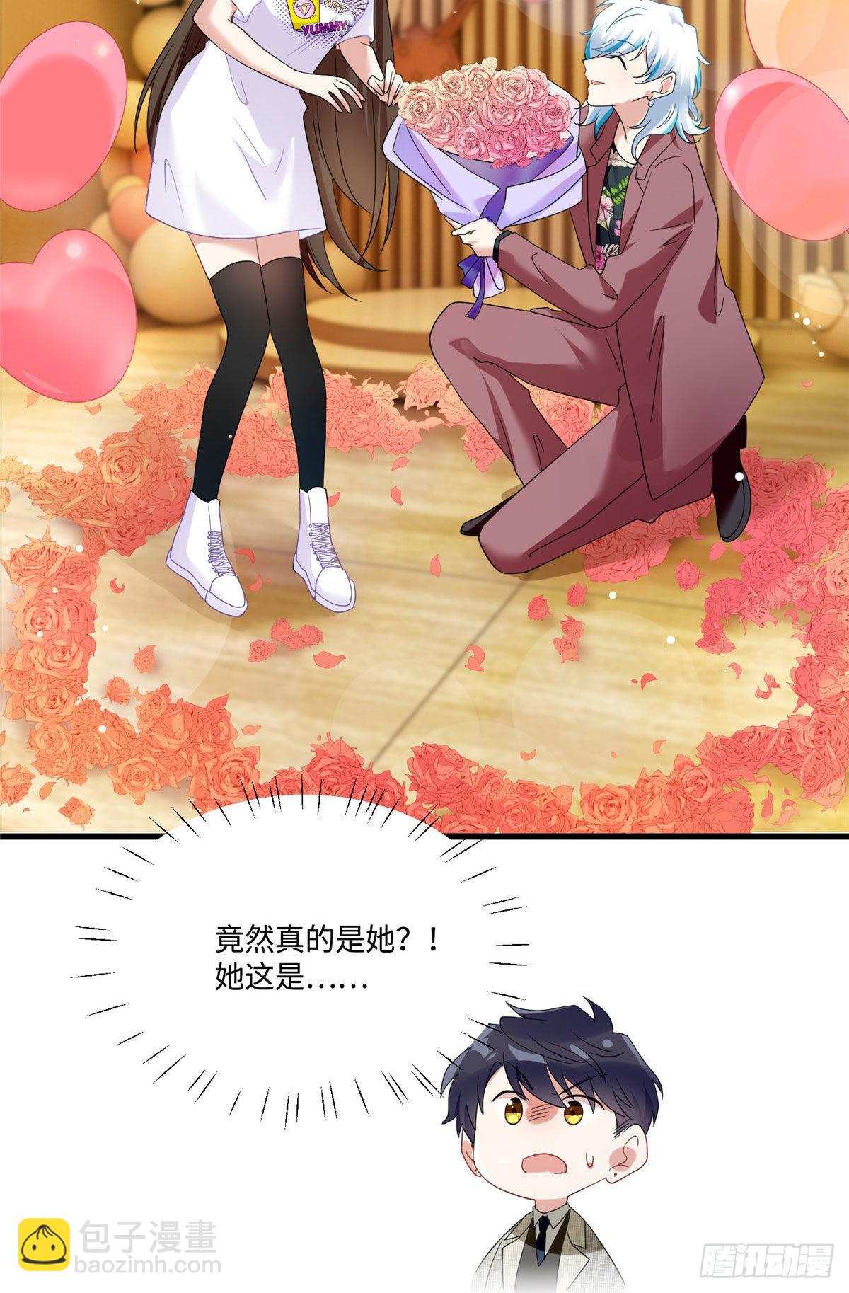 神秘枕邊人：boss，借個運 - 53 你喜歡輕口的還是重口的？ - 1