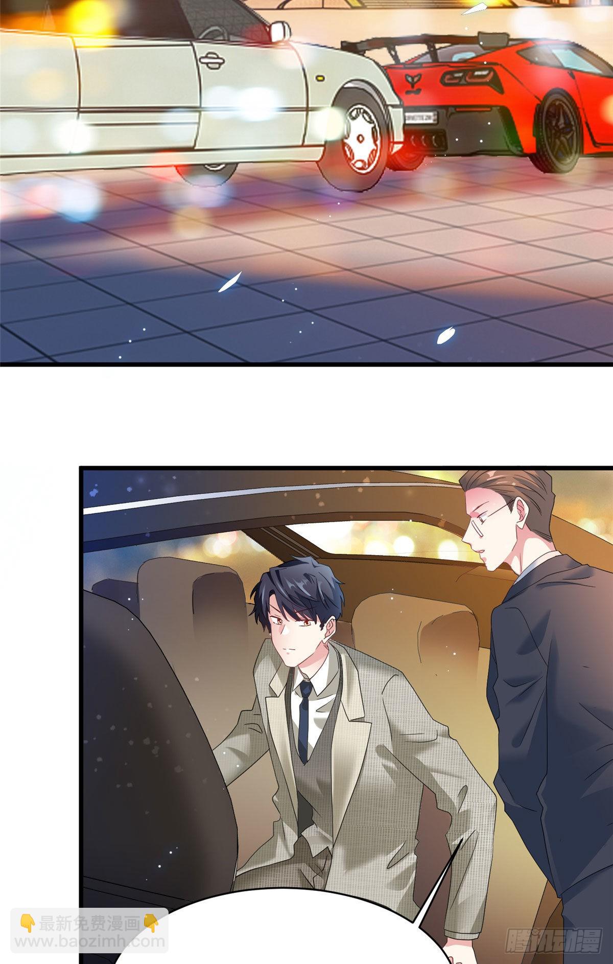 神秘枕邊人：boss，借個運 - 53 你喜歡輕口的還是重口的？ - 3