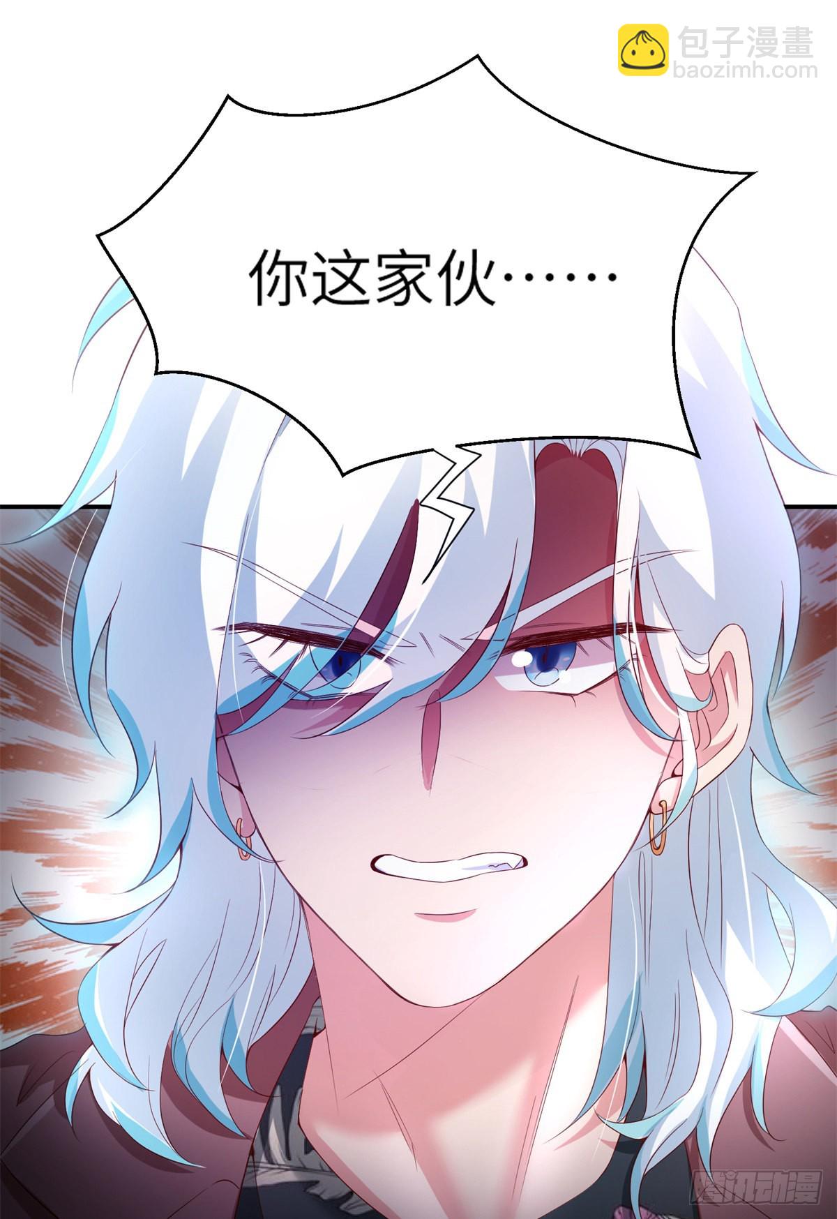 神秘枕邊人：boss，借個運 - 55 攪黃求婚大作戰(1/2) - 7