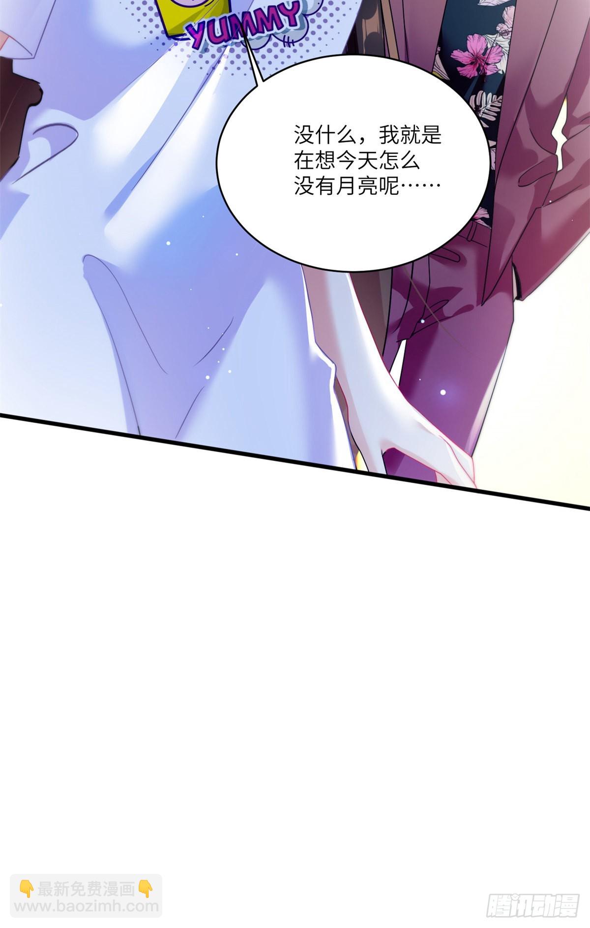 神秘枕邊人：boss，借個運 - 55 攪黃求婚大作戰(1/2) - 8