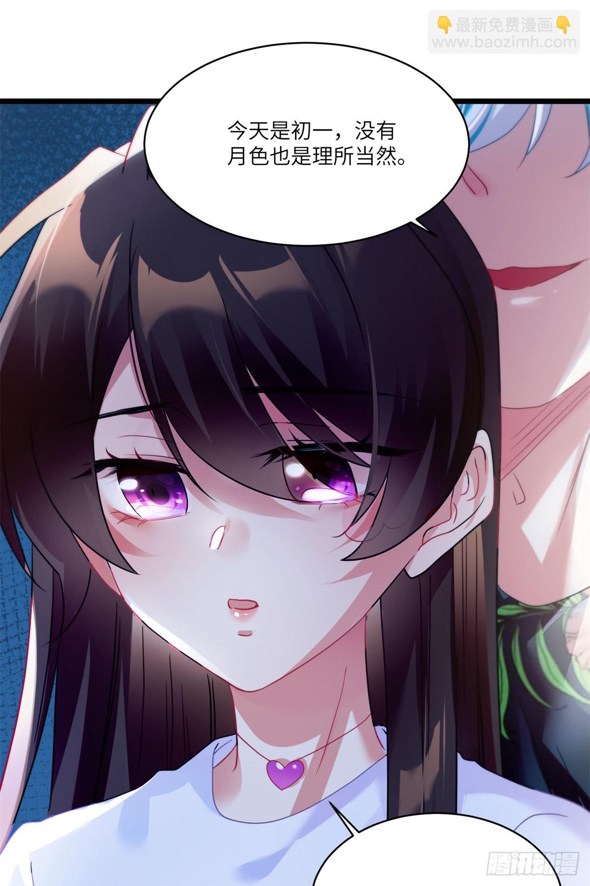 神秘枕邊人：boss，借個運 - 55 攪黃求婚大作戰(1/2) - 1