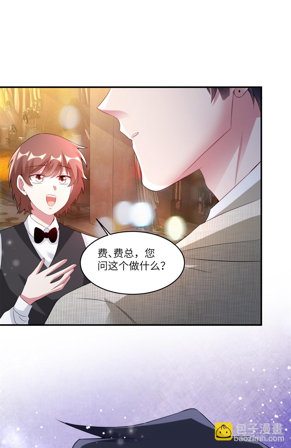 神秘枕邊人：boss，借個運 - 55 攪黃求婚大作戰(1/2) - 4