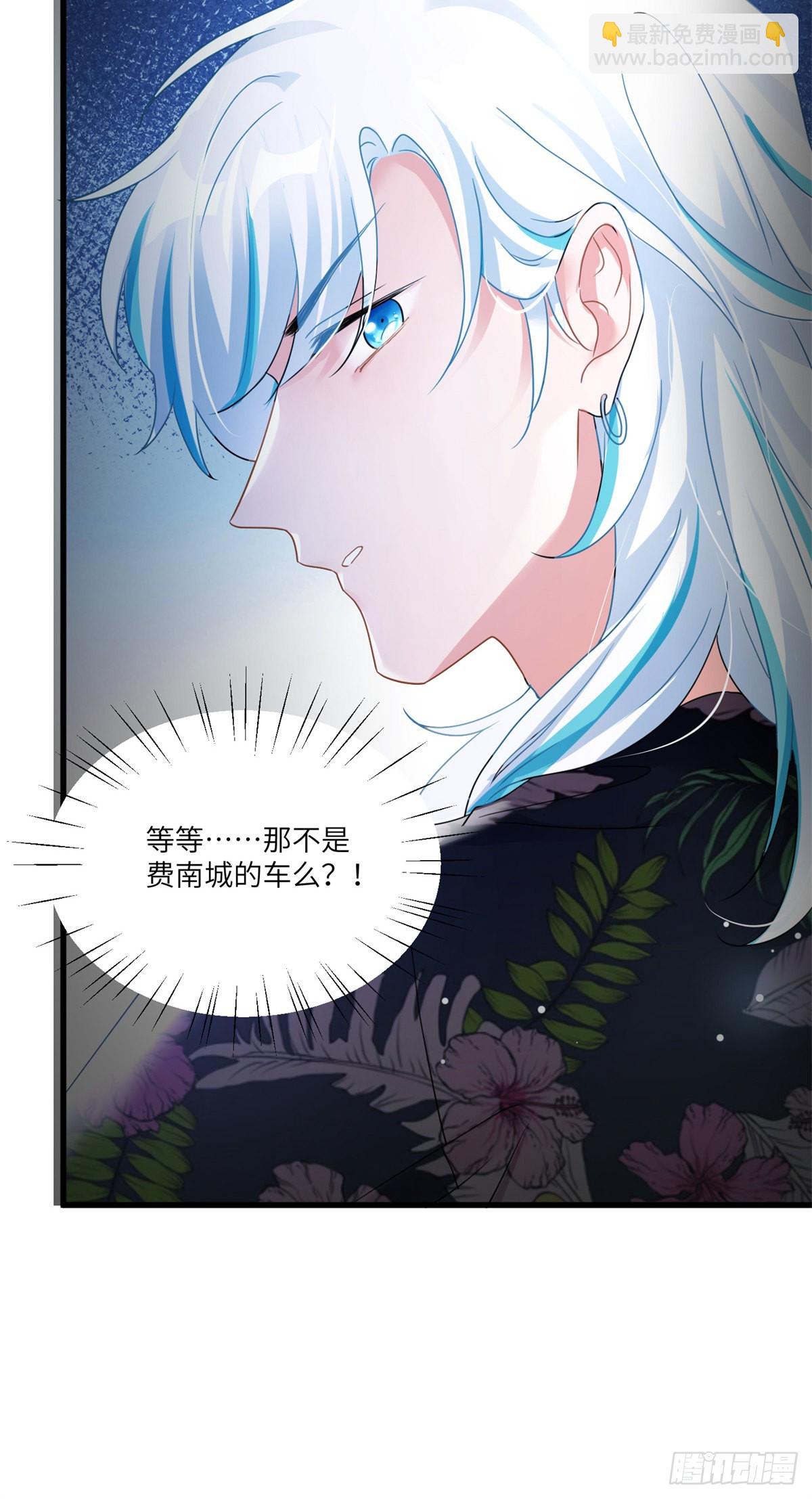 神秘枕邊人：boss，借個運 - 55 攪黃求婚大作戰(1/2) - 1