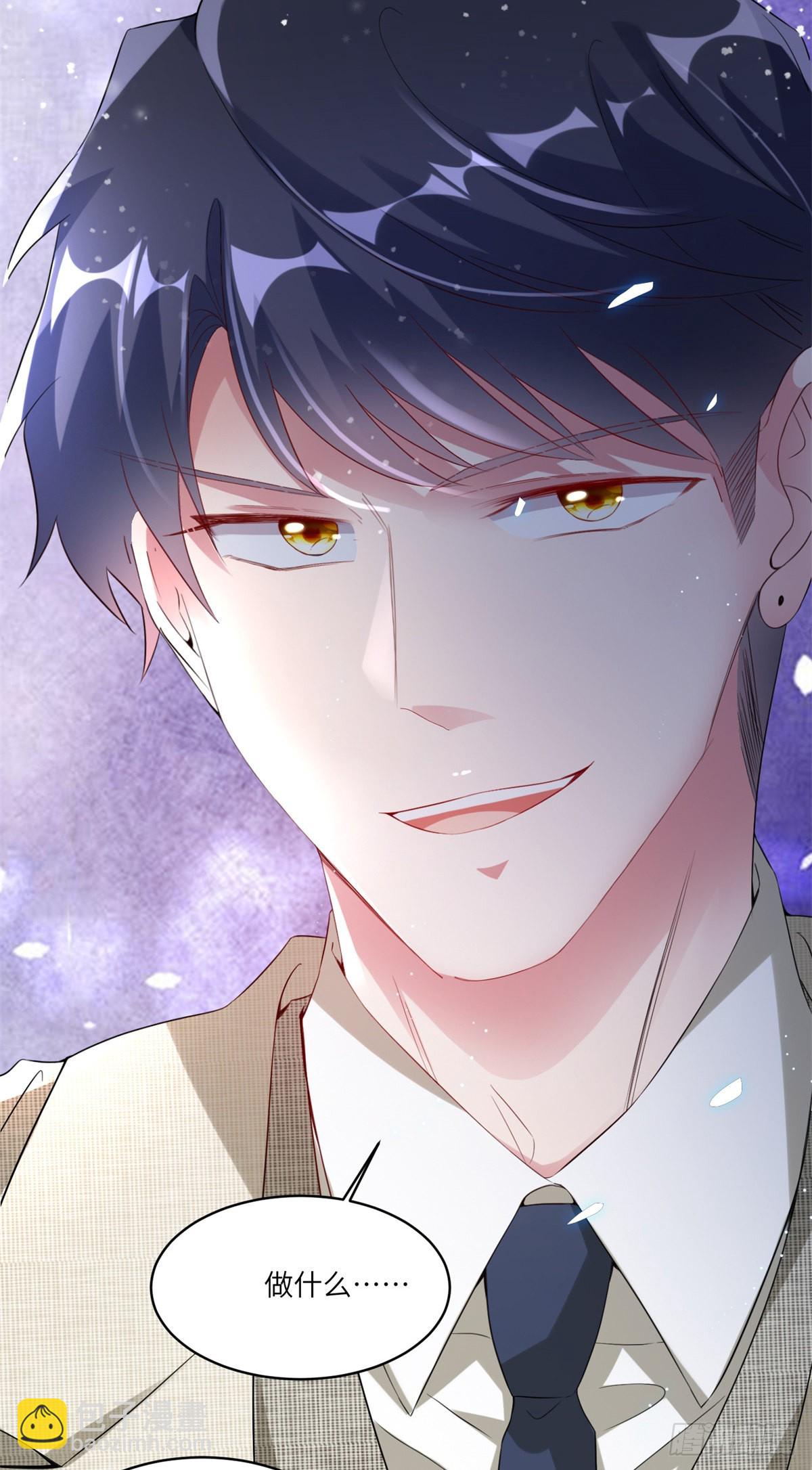 神秘枕邊人：boss，借個運 - 55 攪黃求婚大作戰(1/2) - 5