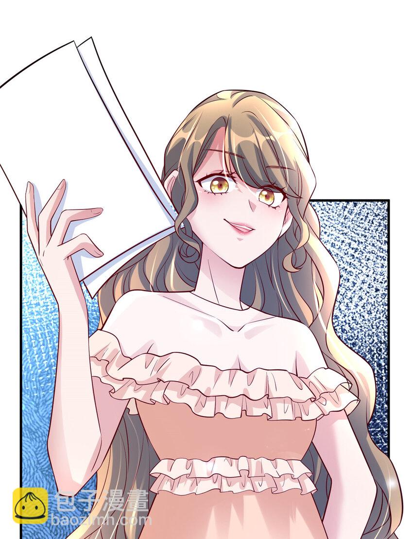 神秘枕邊人：boss，借個運 - 59 費南城，嫉妒心爆發了 - 6