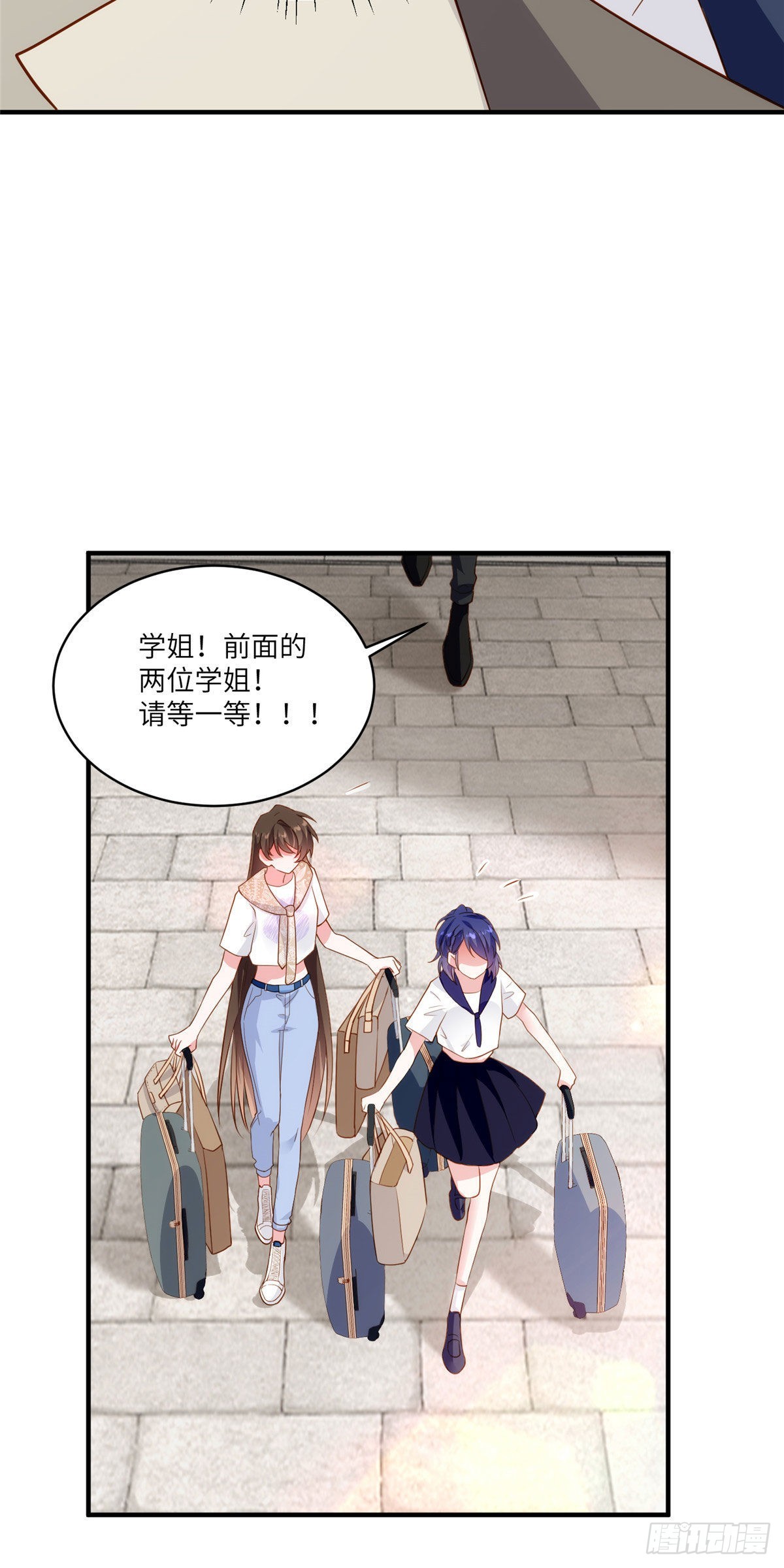 神秘枕邊人：boss，借個運 - 60 老熟人Skay - 7