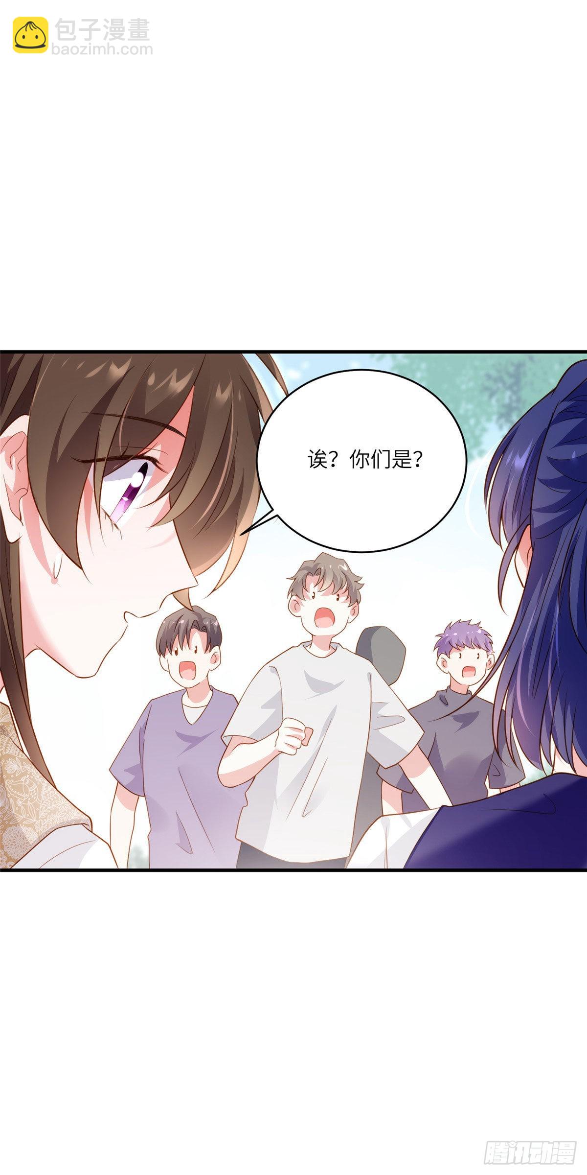 神秘枕邊人：boss，借個運 - 60 老熟人Skay - 1