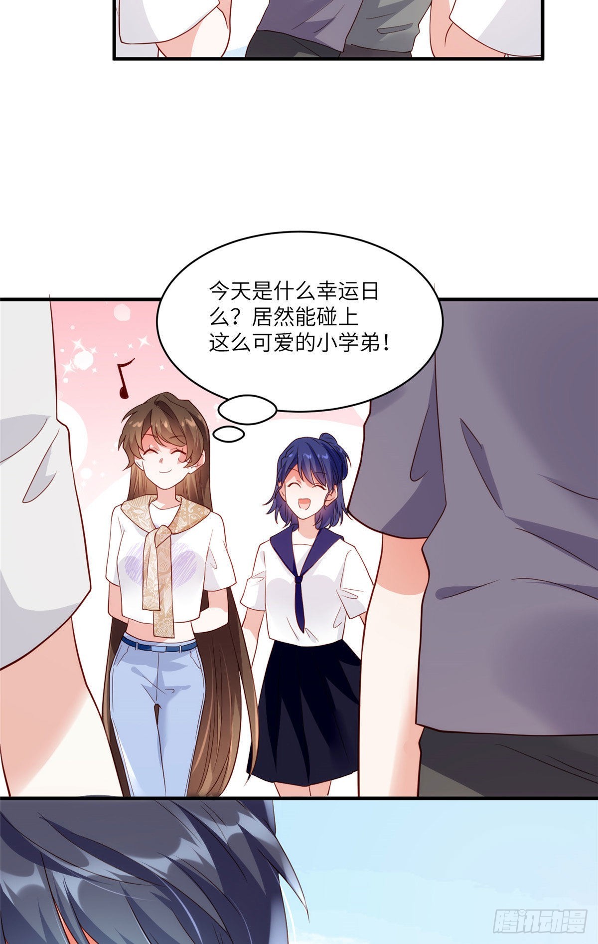 神秘枕邊人：boss，借個運 - 60 老熟人Skay - 3