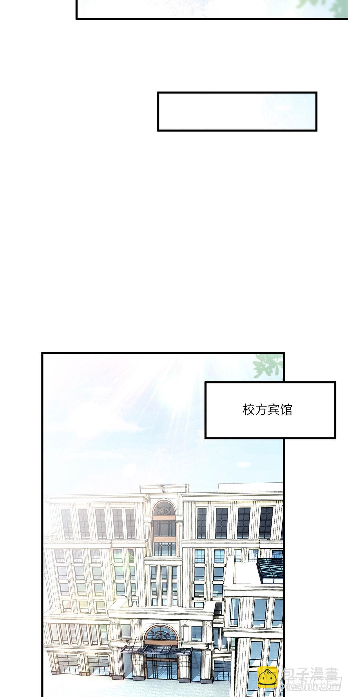 神秘枕邊人：boss，借個運 - 60 老熟人Skay - 5