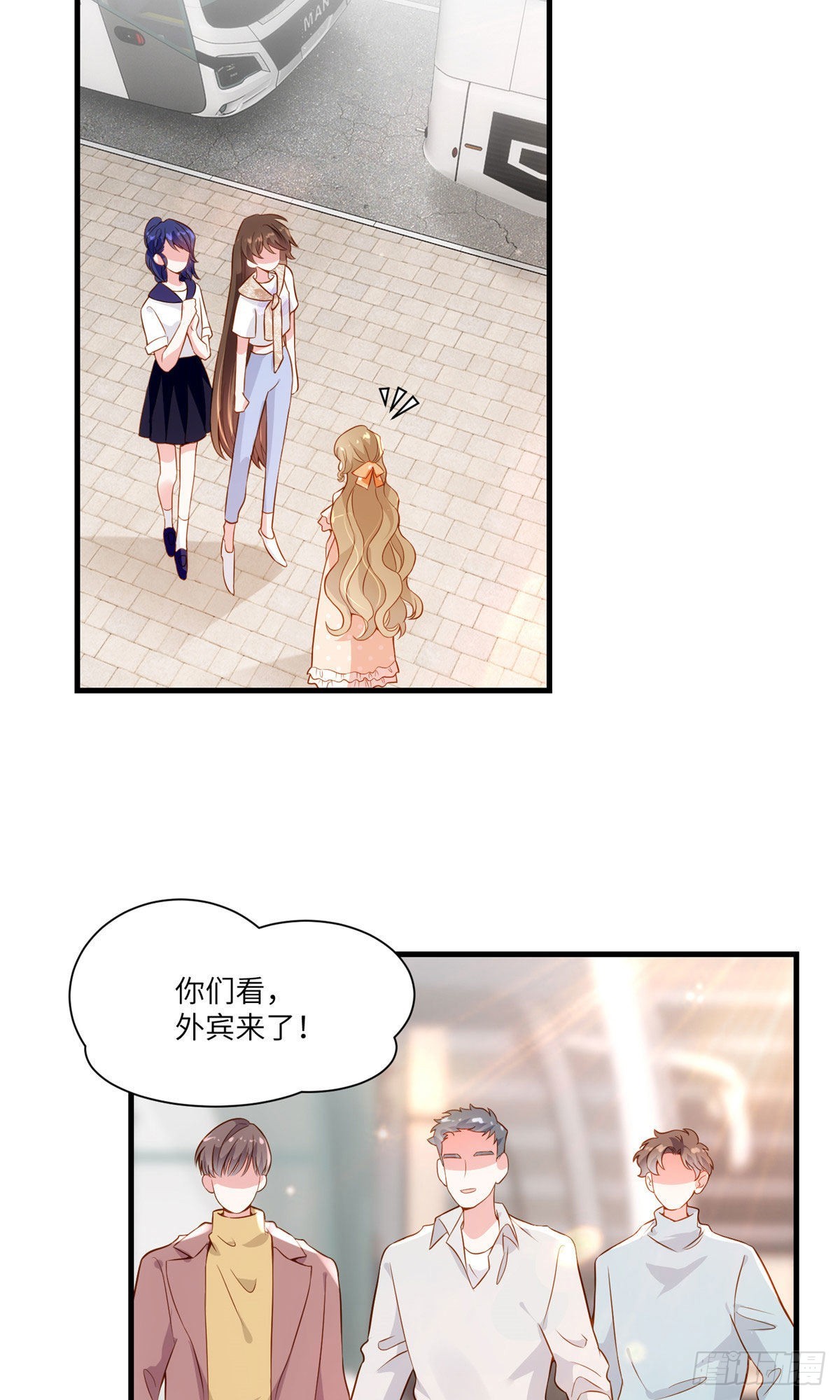 神秘枕邊人：boss，借個運 - 60 老熟人Skay - 5