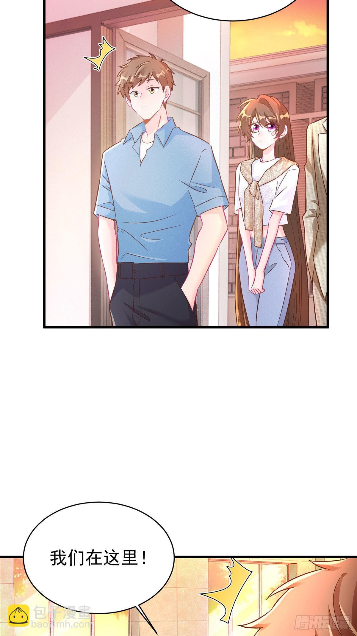 神秘枕邊人：boss，借個運 - 62 費南城，瘋狂打臉(1/2) - 8