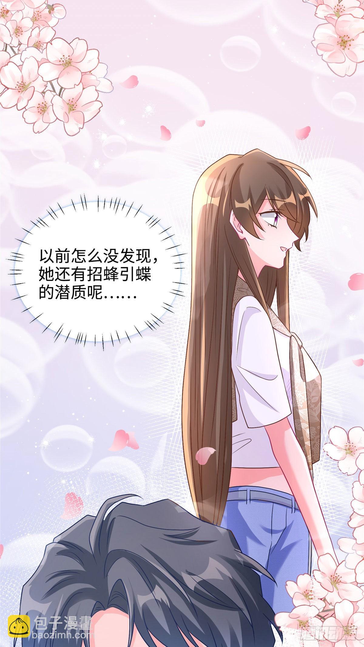 神秘枕邊人：boss，借個運 - 62 費南城，瘋狂打臉(1/2) - 6