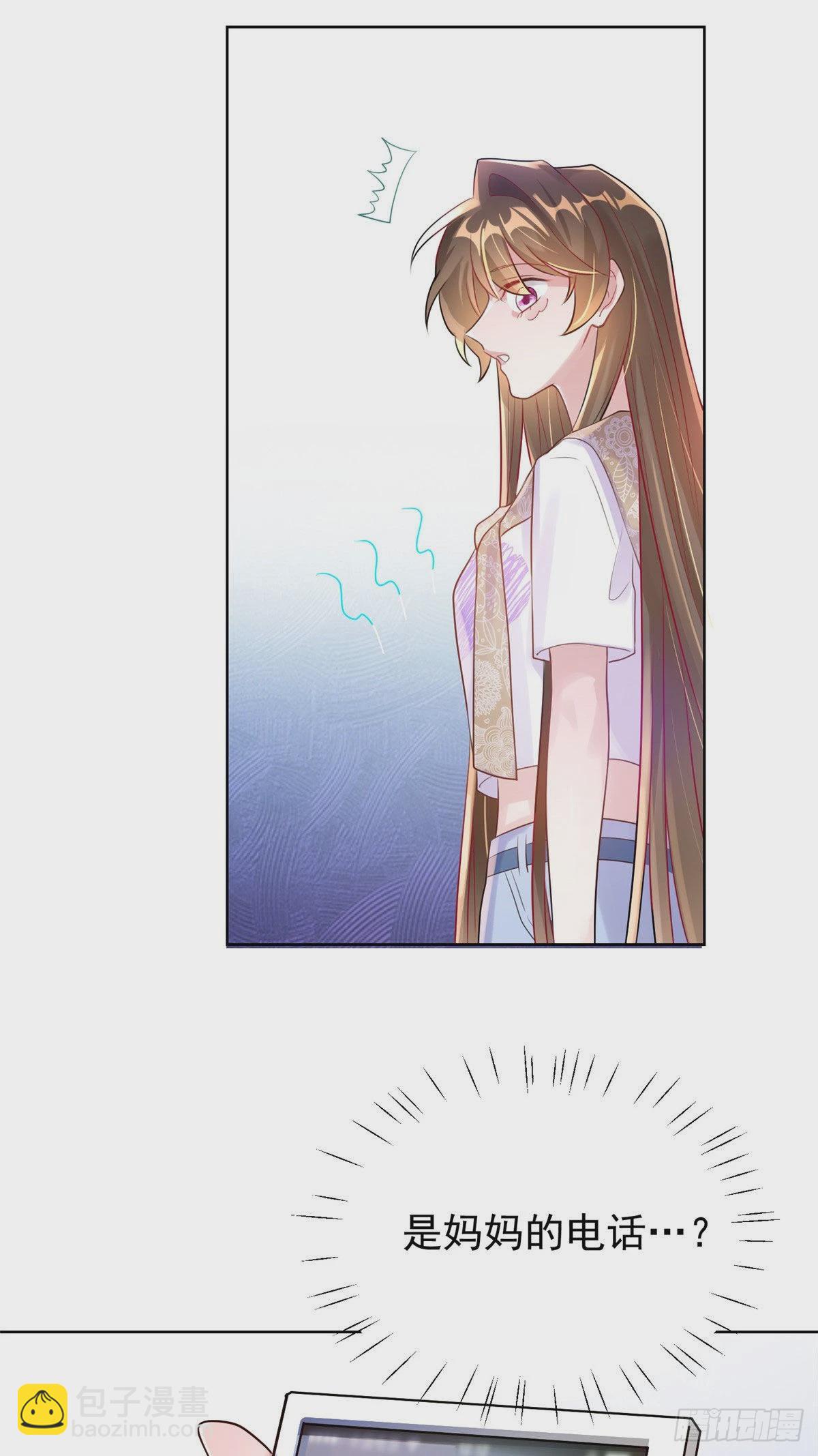 神秘枕邊人：boss，借個運 - 62 費南城，瘋狂打臉(1/2) - 7