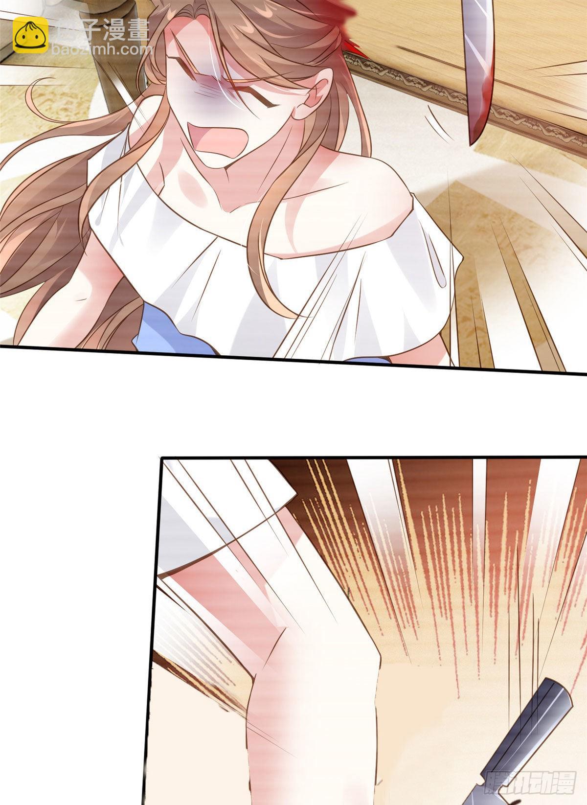 神秘枕邊人：boss，借個運 - 64 白竹，蹲局子去吧(1/2) - 6