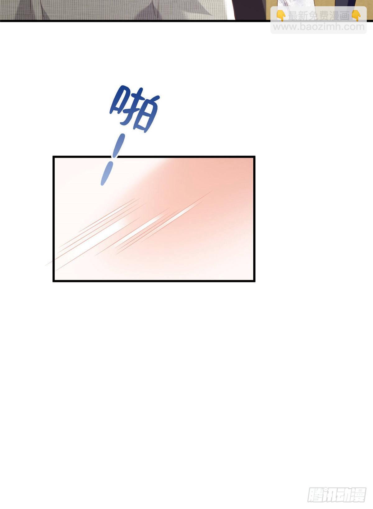 神秘枕邊人：boss，借個運 - 64 白竹，蹲局子去吧(1/2) - 3