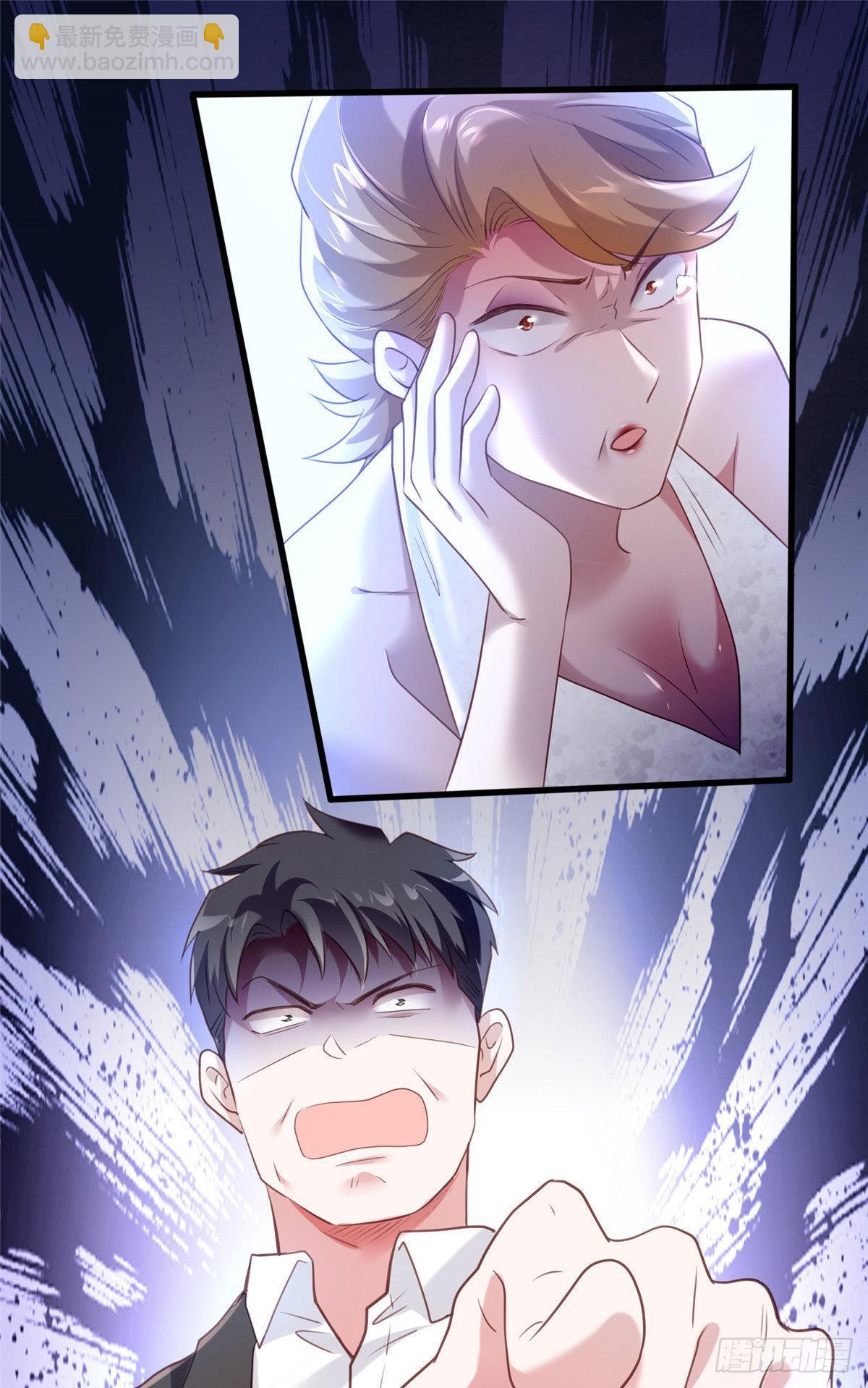 神秘枕邊人：boss，借個運 - 64 白竹，蹲局子去吧(1/2) - 4