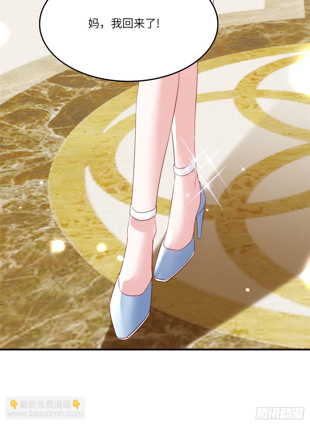 神秘枕邊人：boss，借個運 - 64 白竹，蹲局子去吧(1/2) - 6